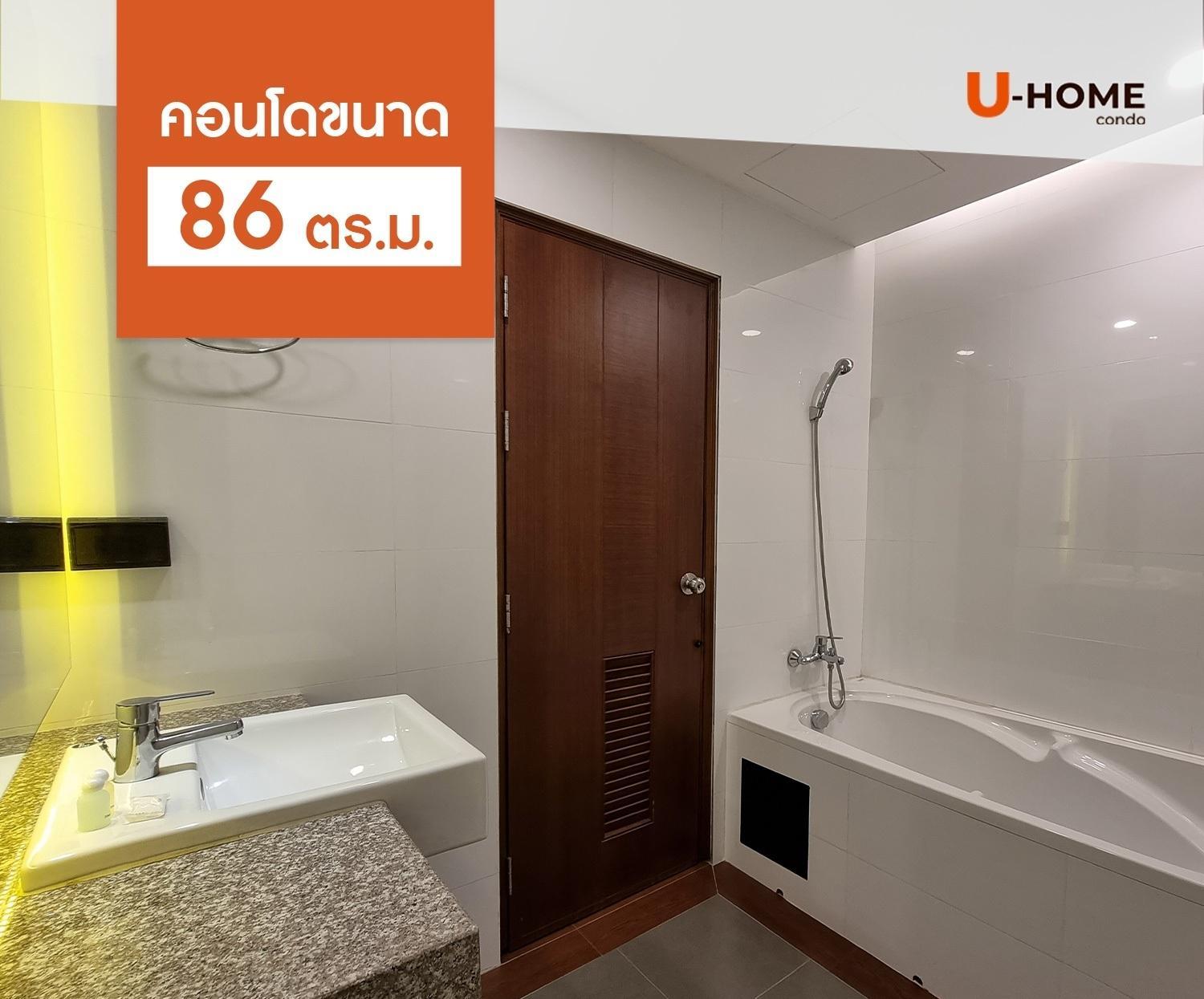 U-Home Private 80-86sqm Adjustable 2 Bedrooms Wooden Decor view 2