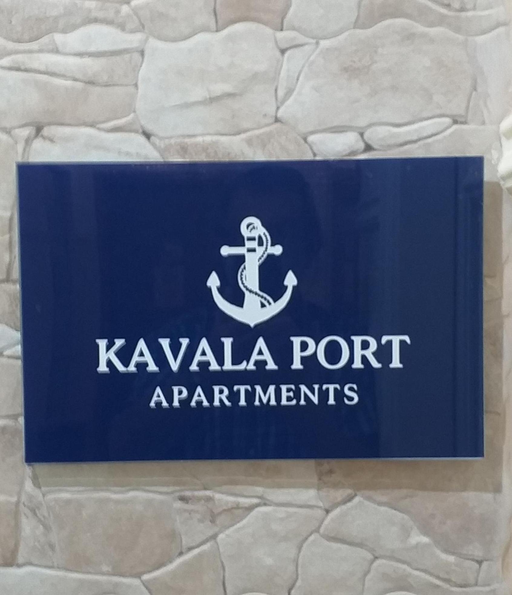 Kavala Port Apartments