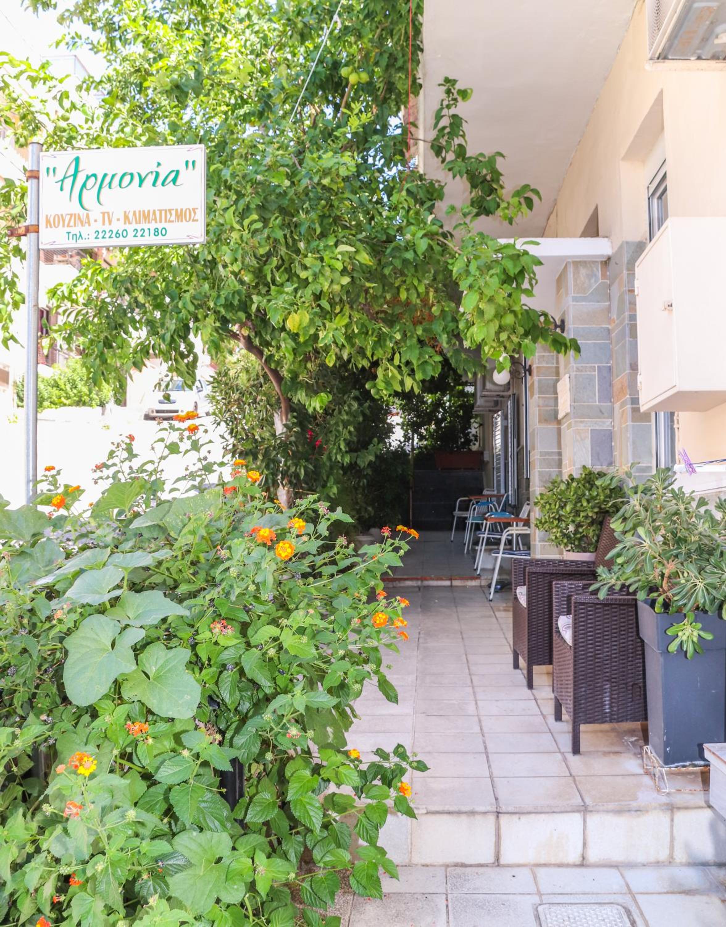 Armonia Central