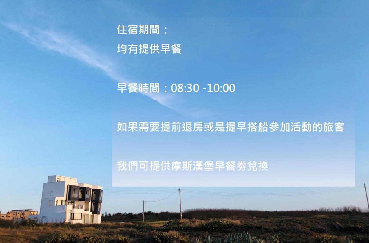 Sea House Diary Homestay