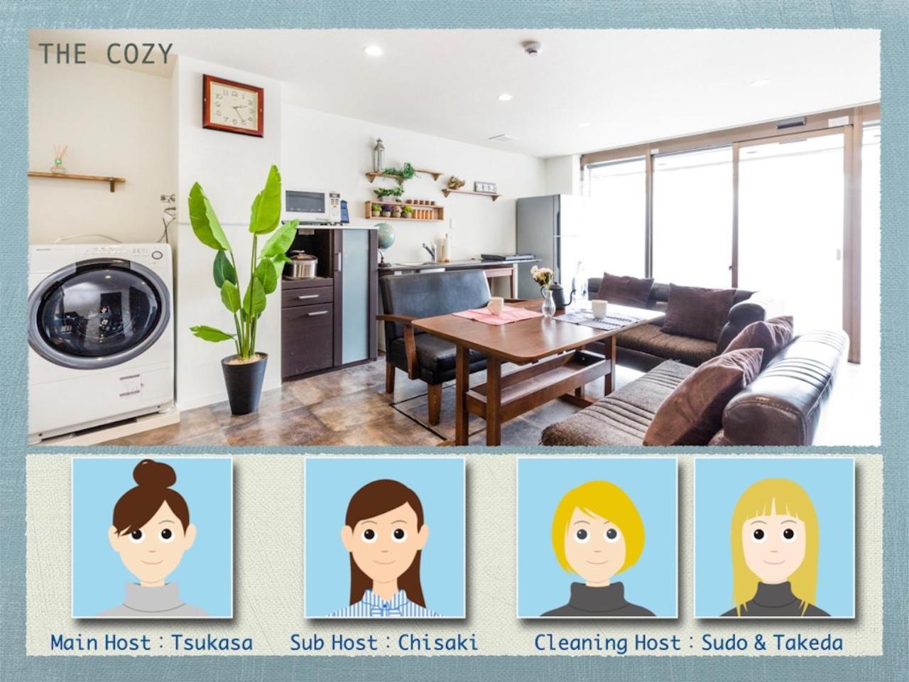 Sumida-ku - House / Vacation STAY 66502
