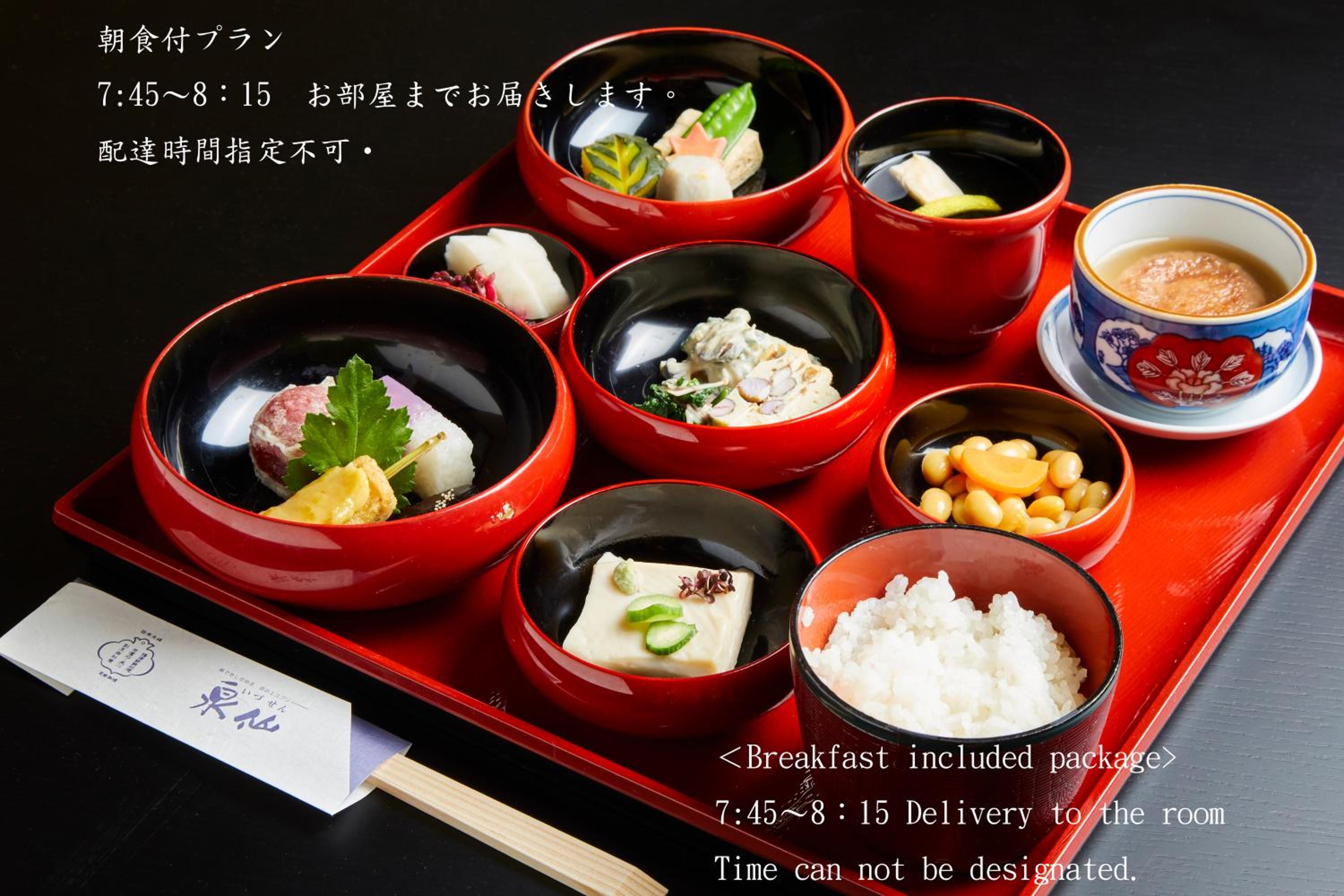 Rinn Gojo Honmachi