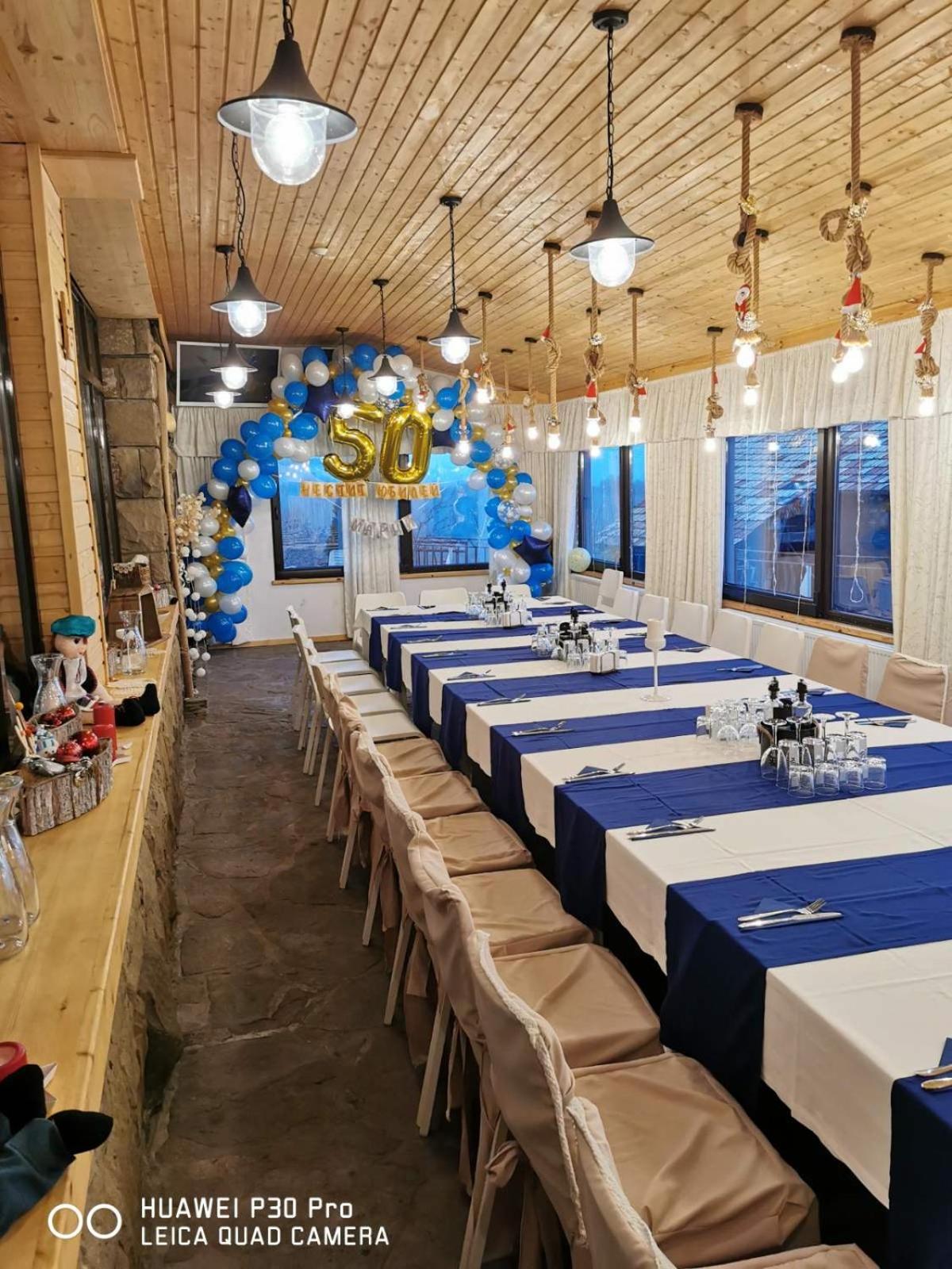 Guest House Daskalov