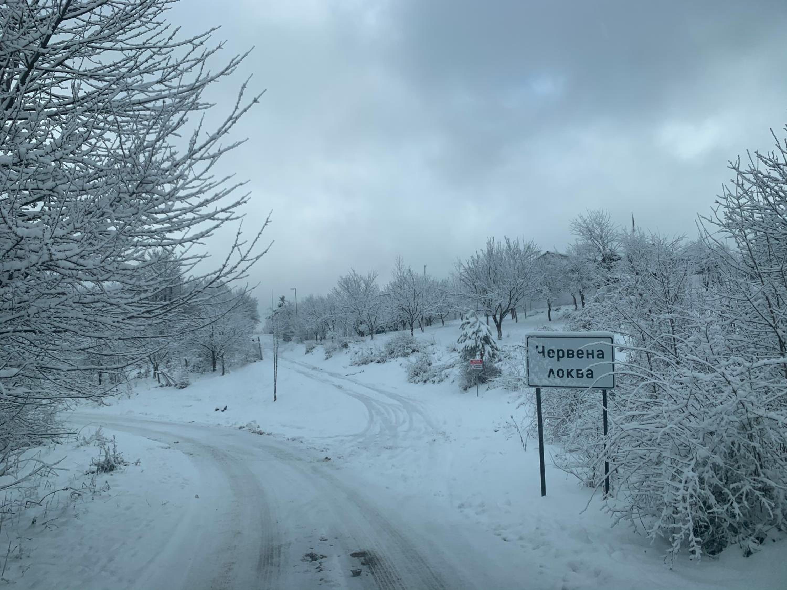 Guest House Daskalov