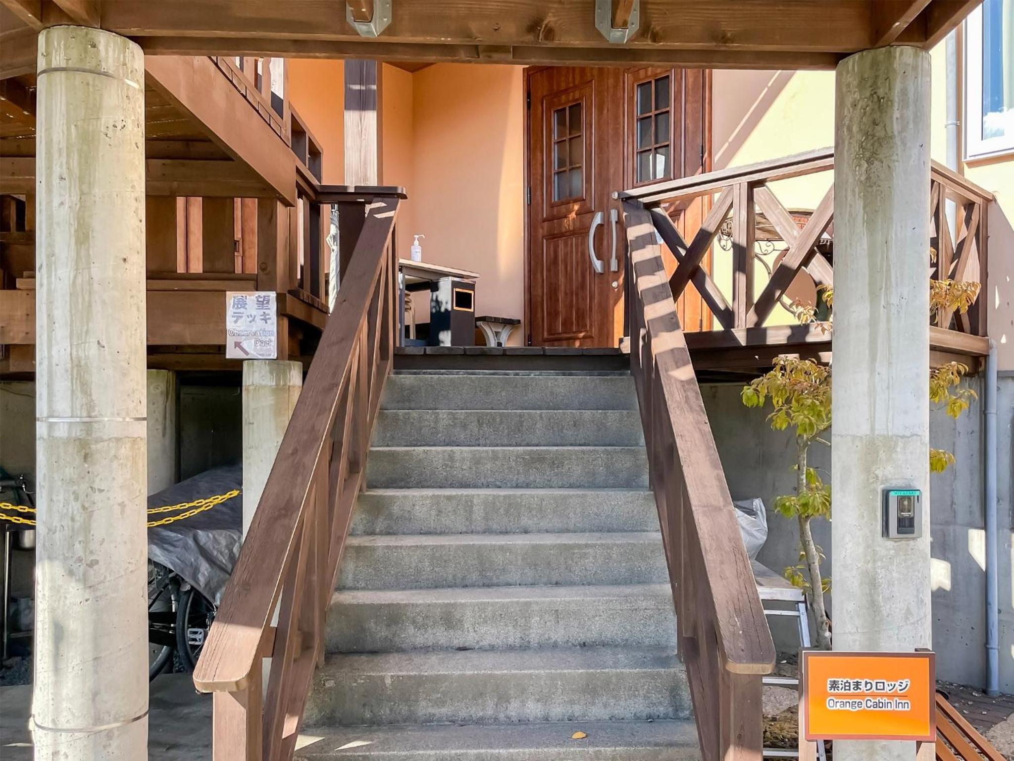 OrangeCabin / Vacation STAY 8722
