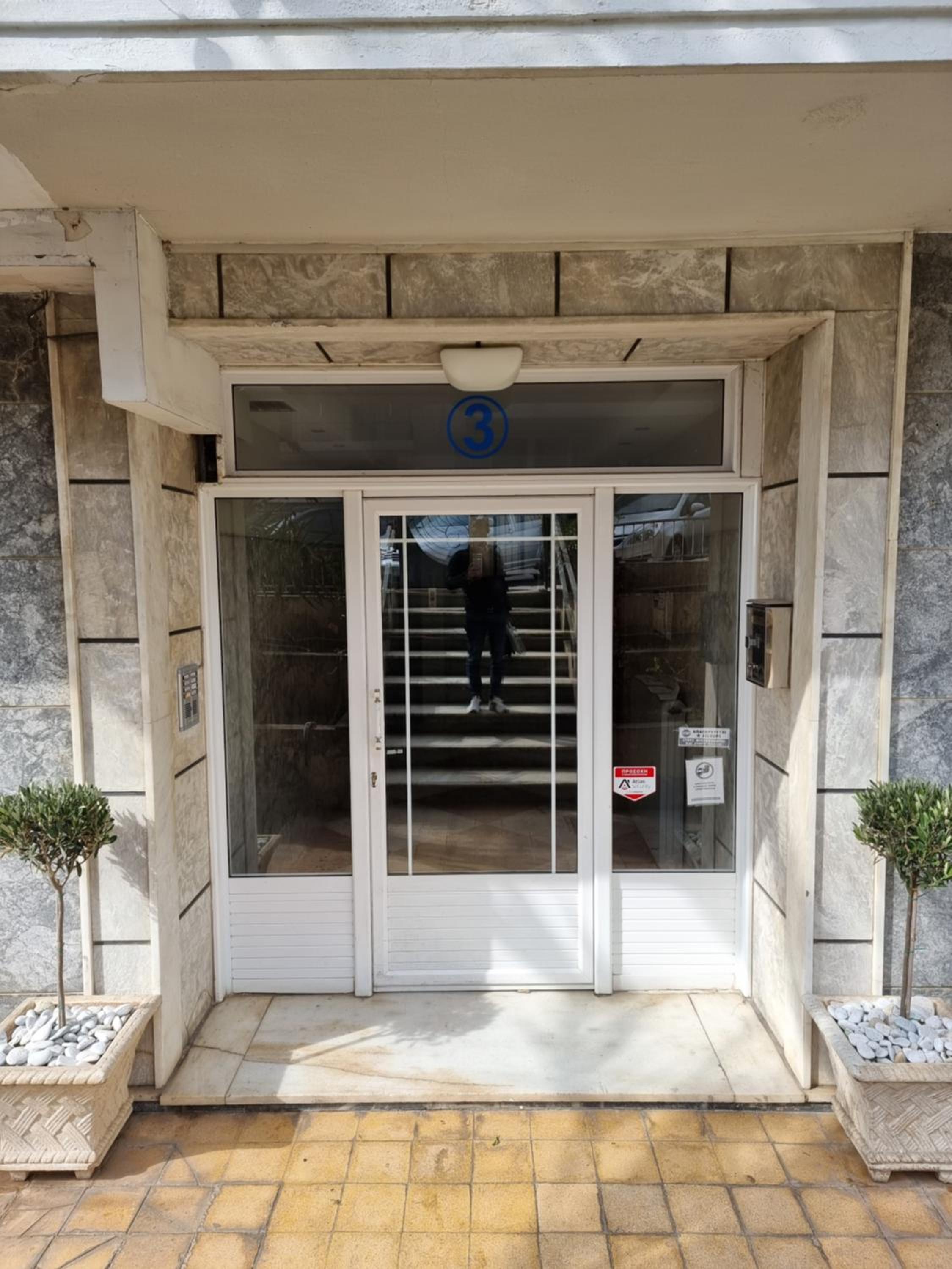 Arman Group