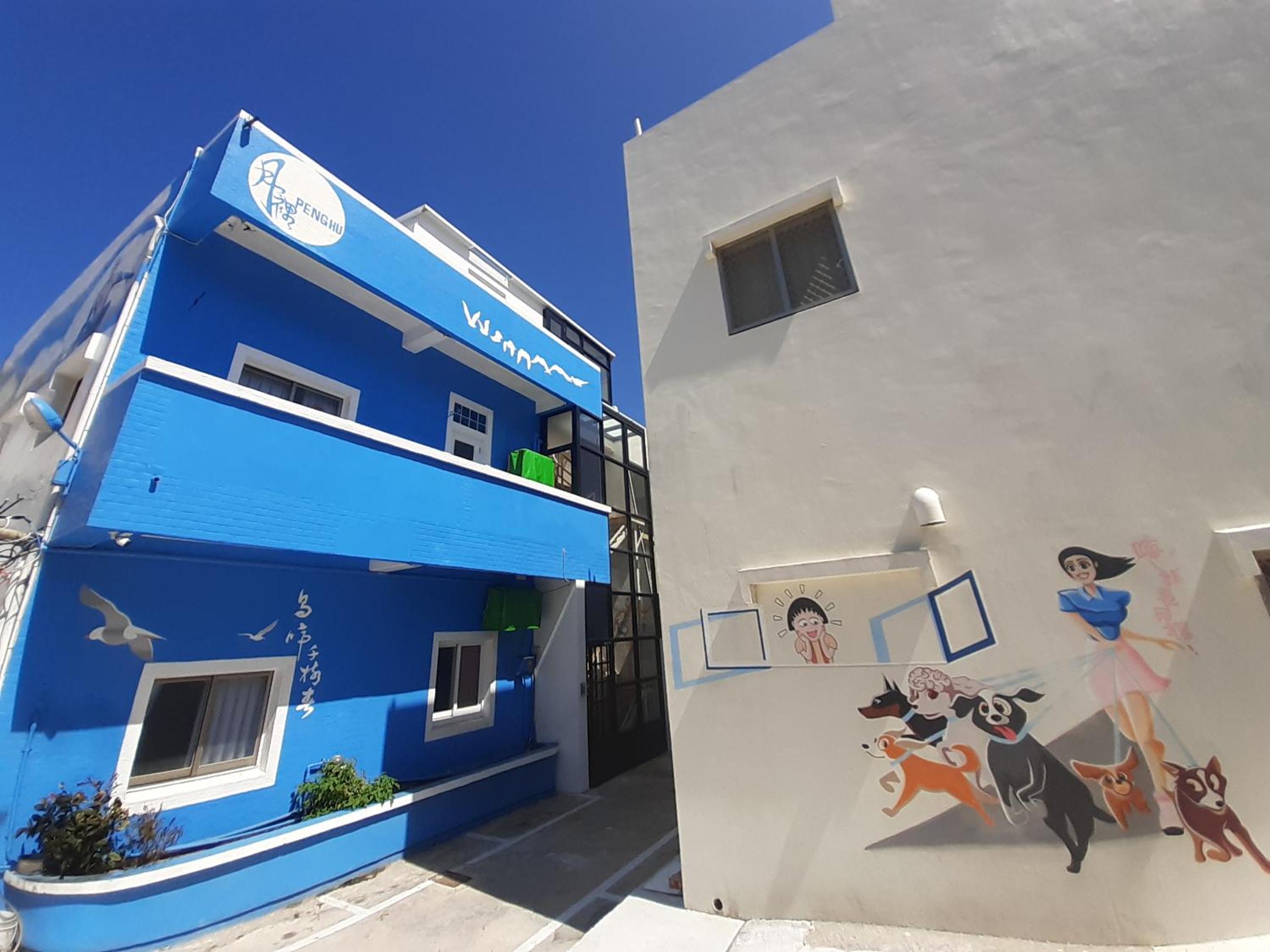 Yueli Homestay