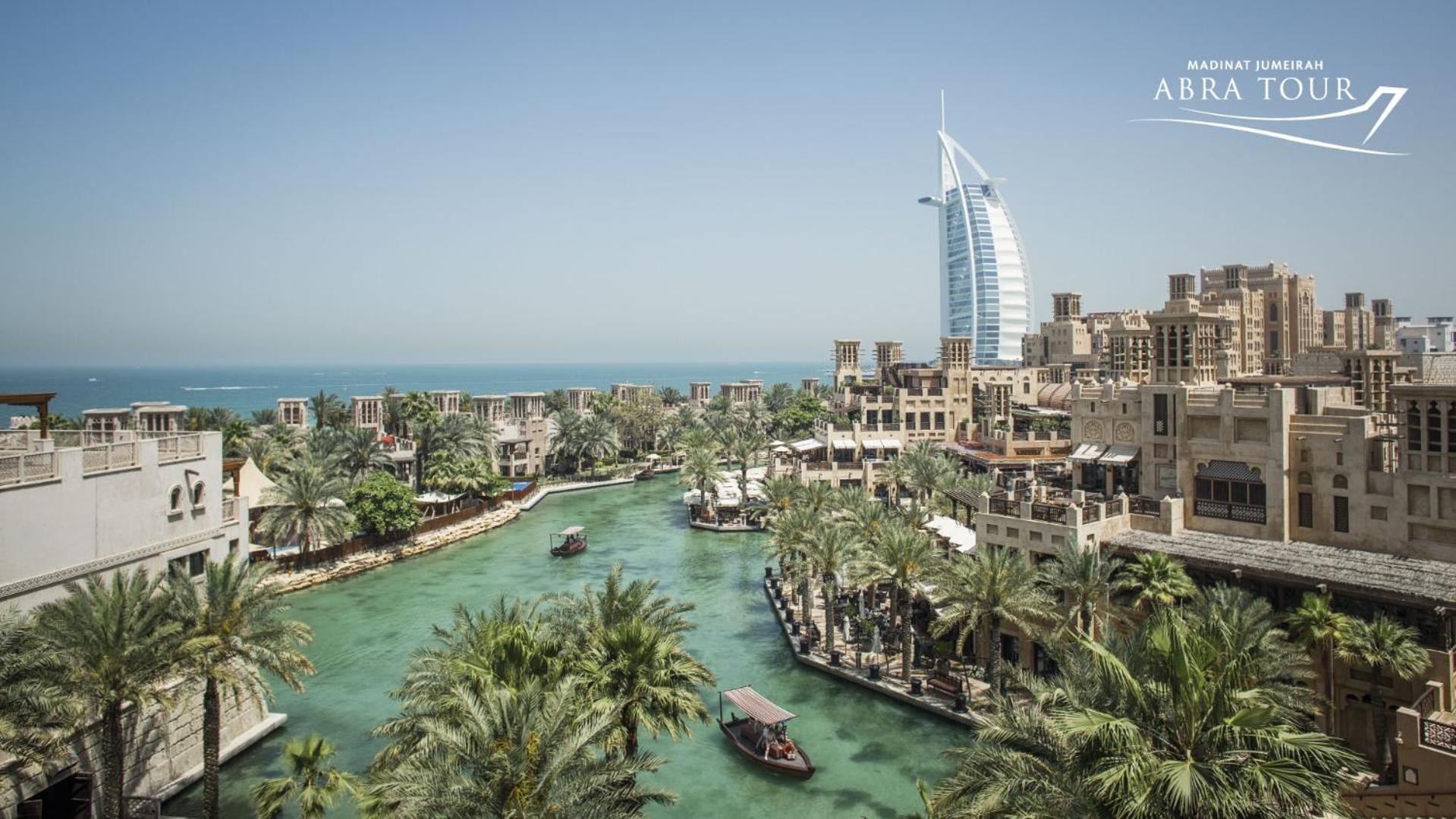 Jumeirah Al Naseem Dubai 63