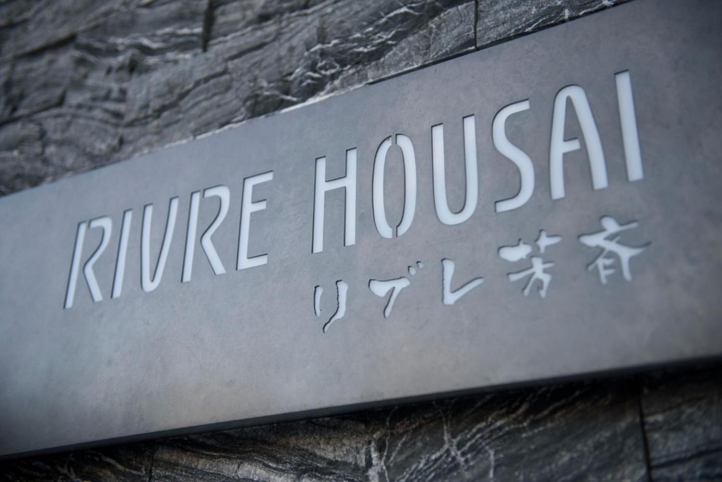 Libre Hosai Stay Kanazawa - Vacation STAY 3357