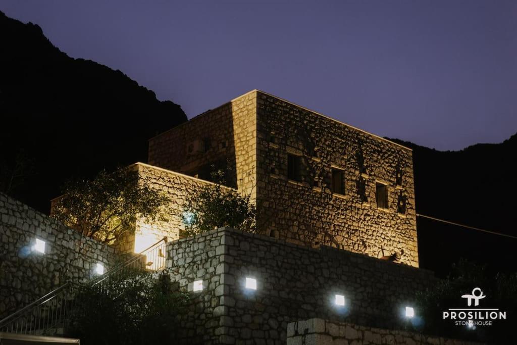 Prosilion Stone House
