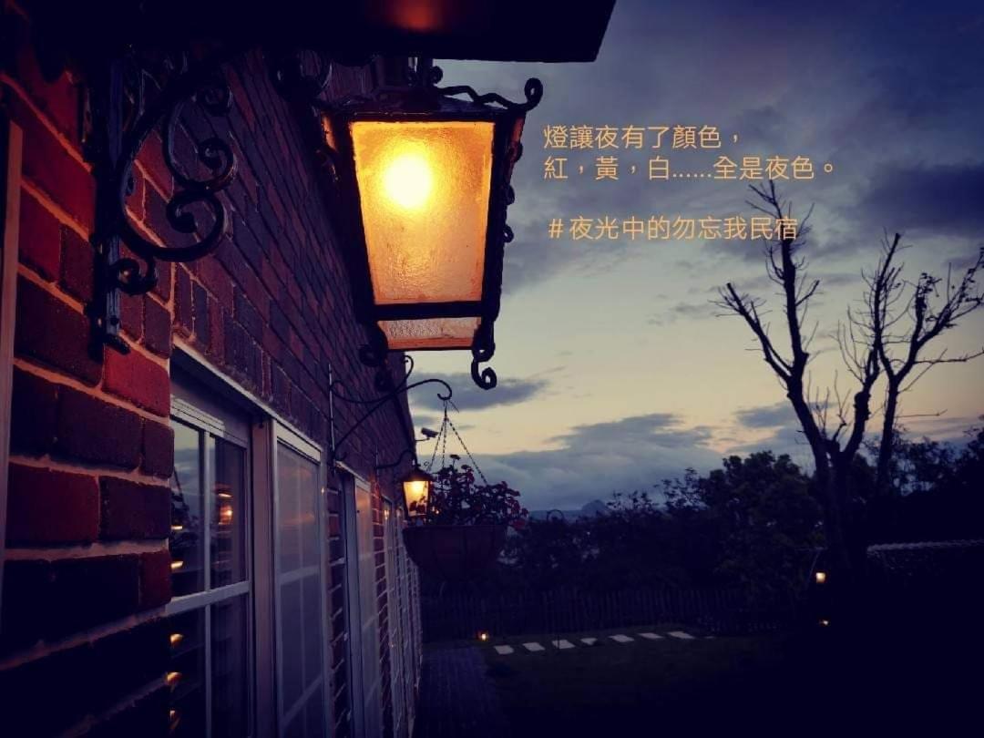 Kenting Forget-Me-Not Castle Manor
