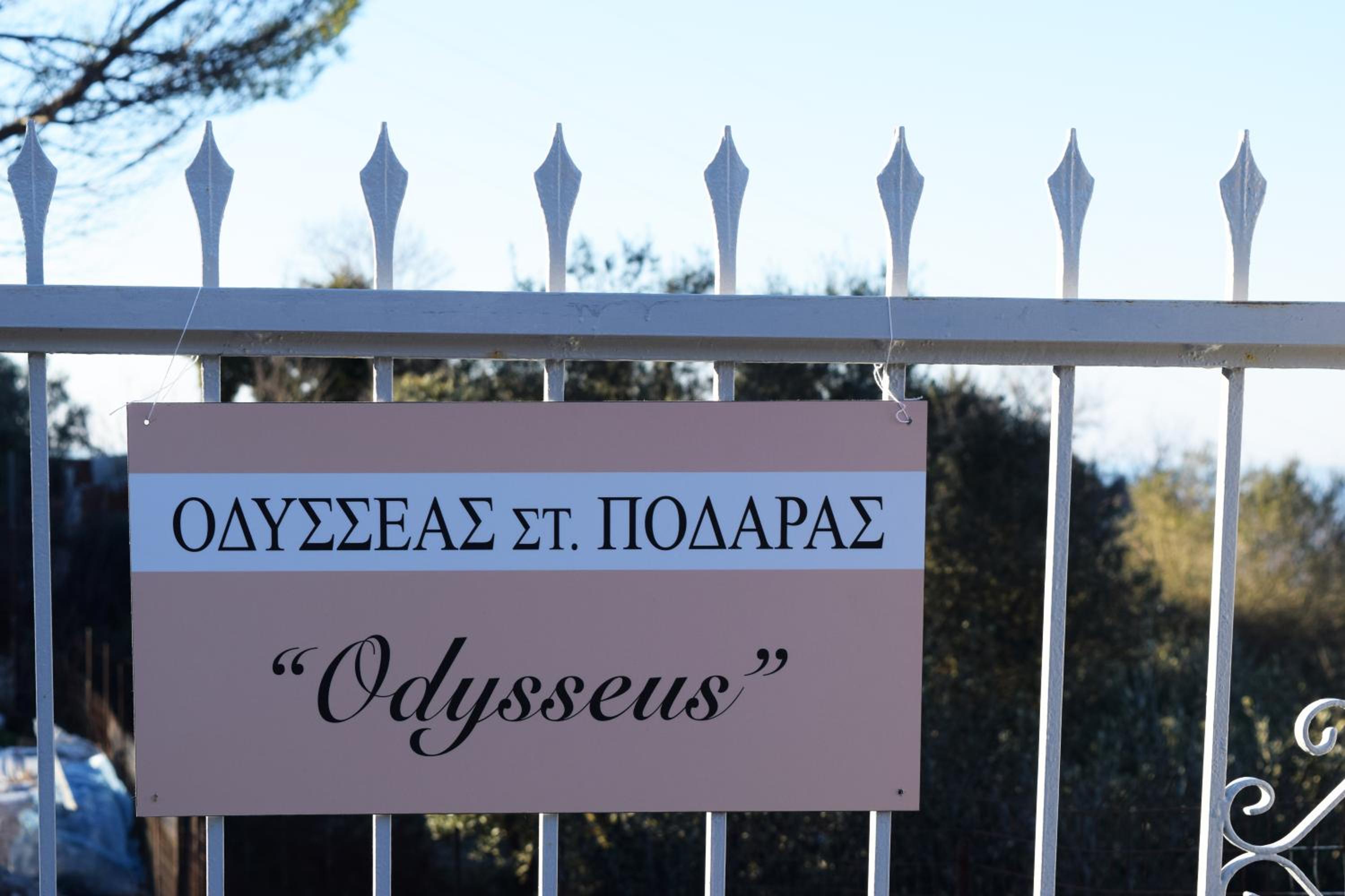Odysseus Traditional House
