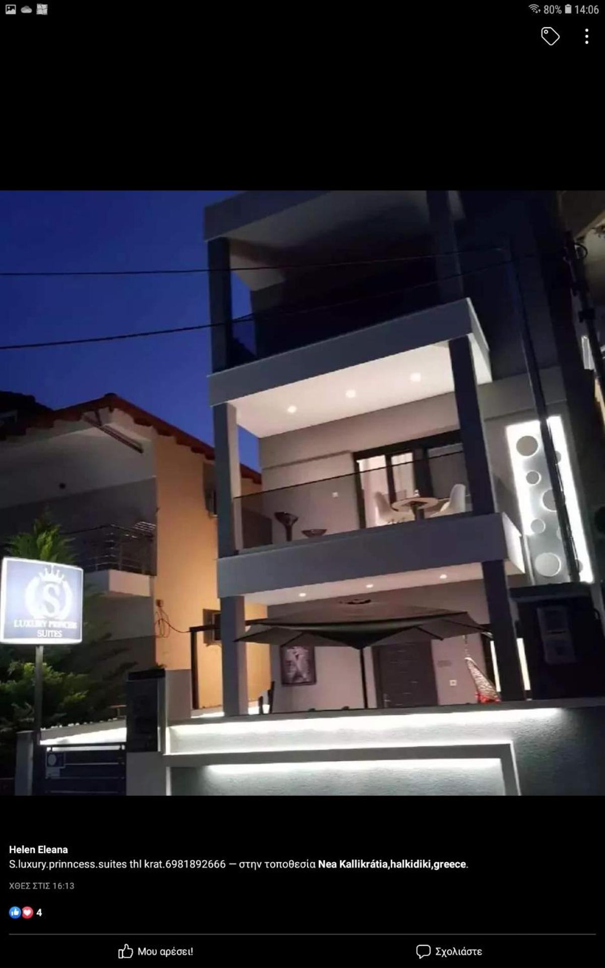 S. Luxury Princess Suite photo 4