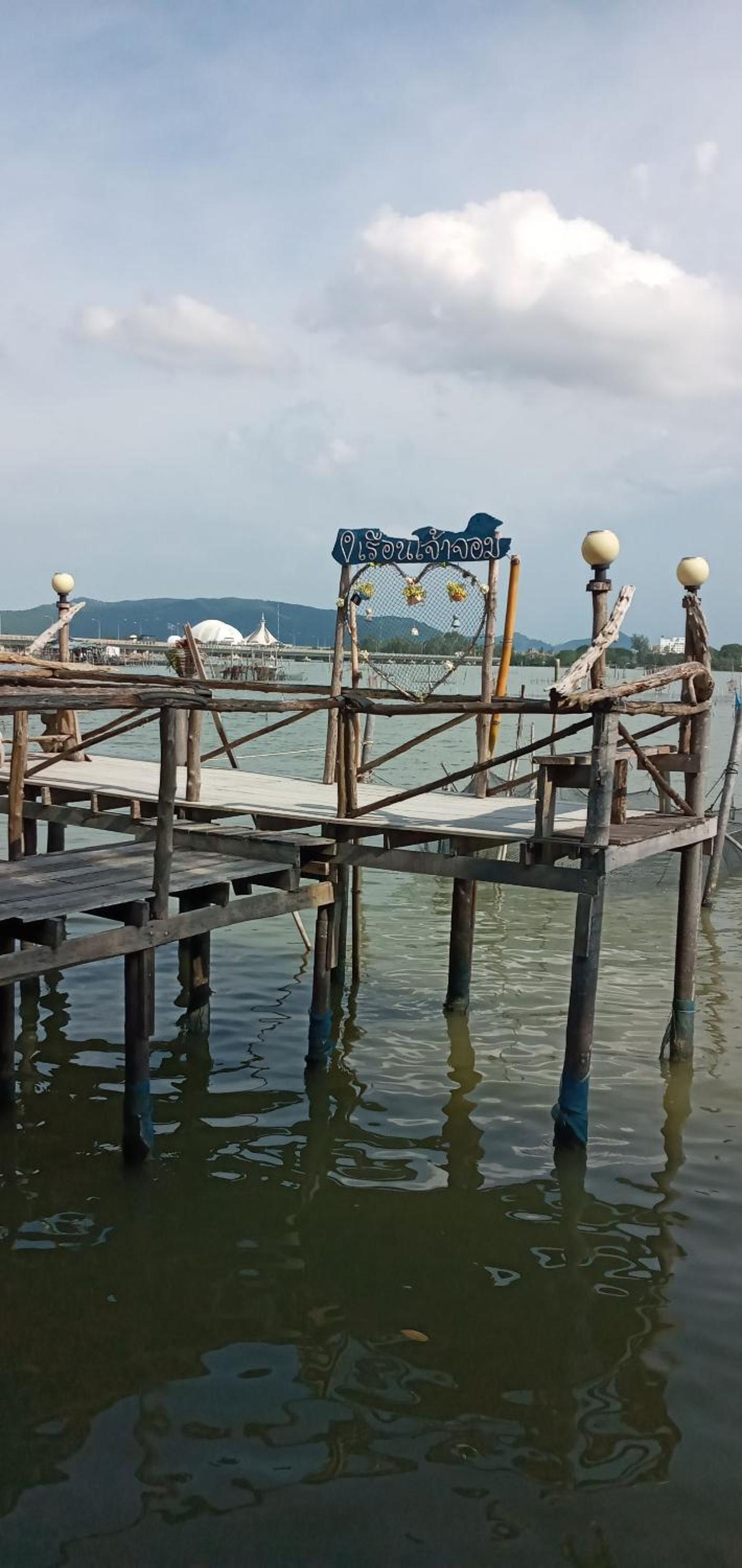 Home Stay Ruean Jaojom view 4