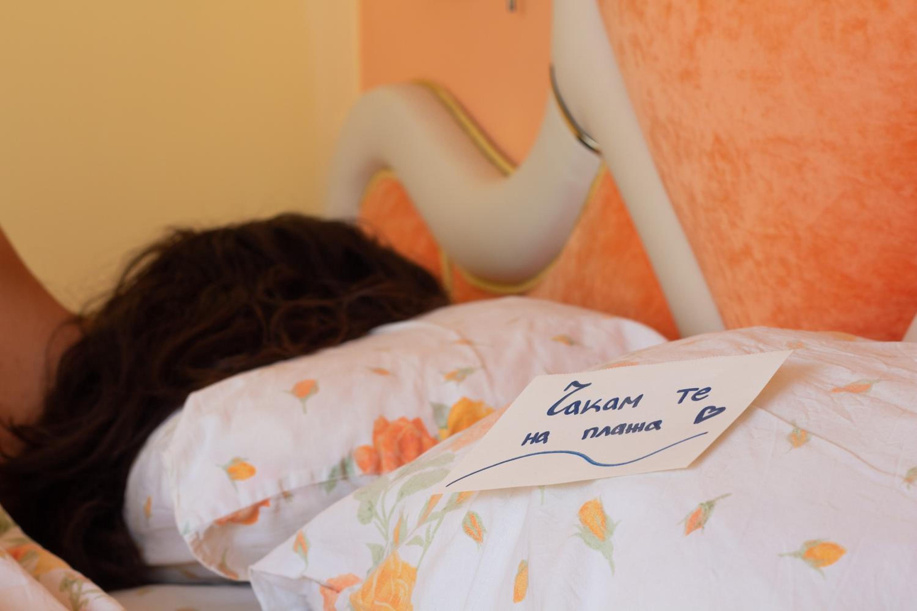 Boutique Guest House 'Sofia'
