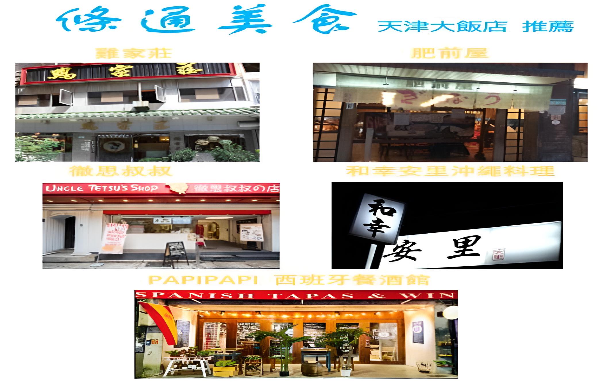 restaurant