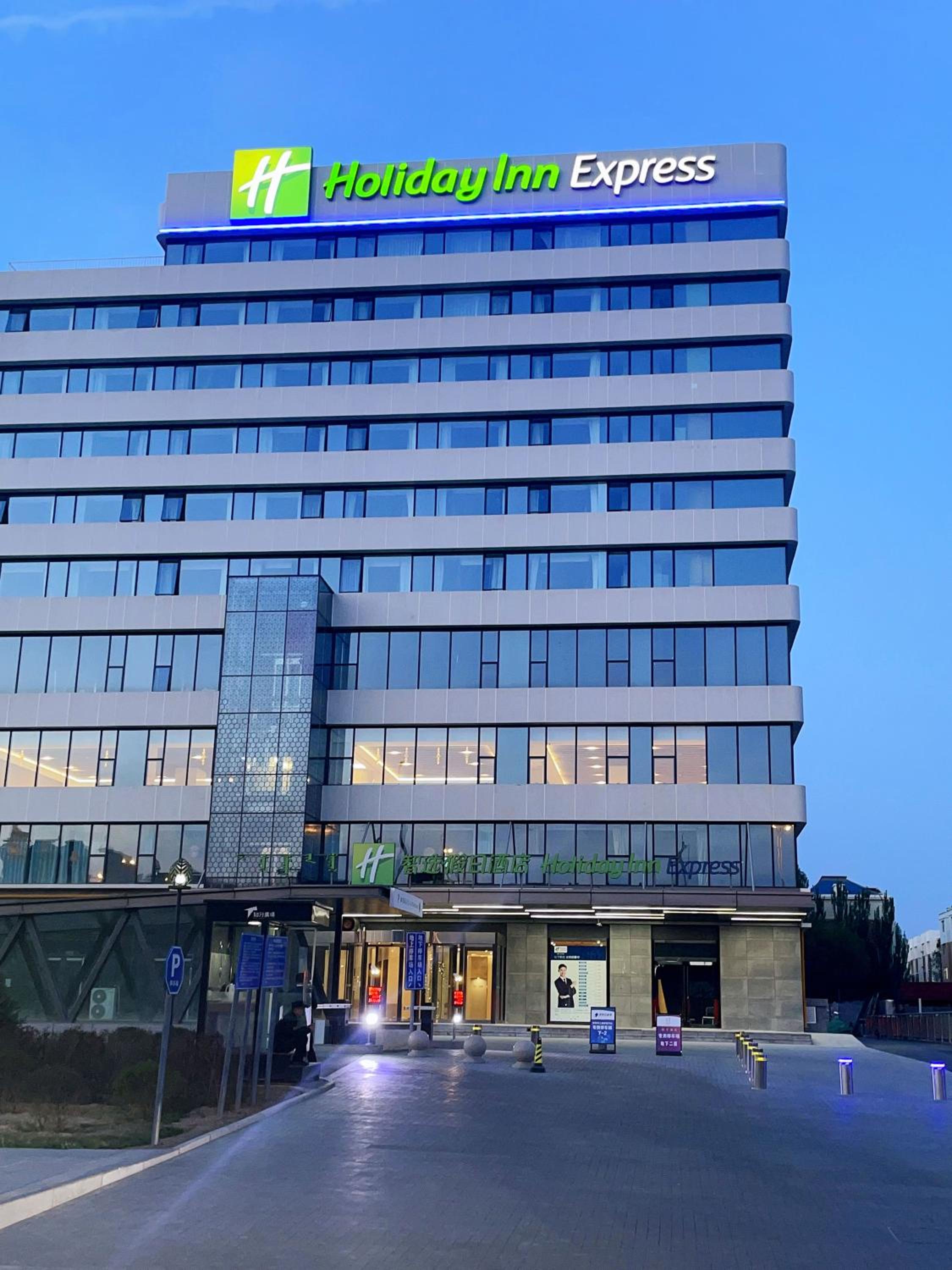 Hohhot Vacations - Holiday Inn Express Hohhot East Station, an IHG Hotel - Property Image 1