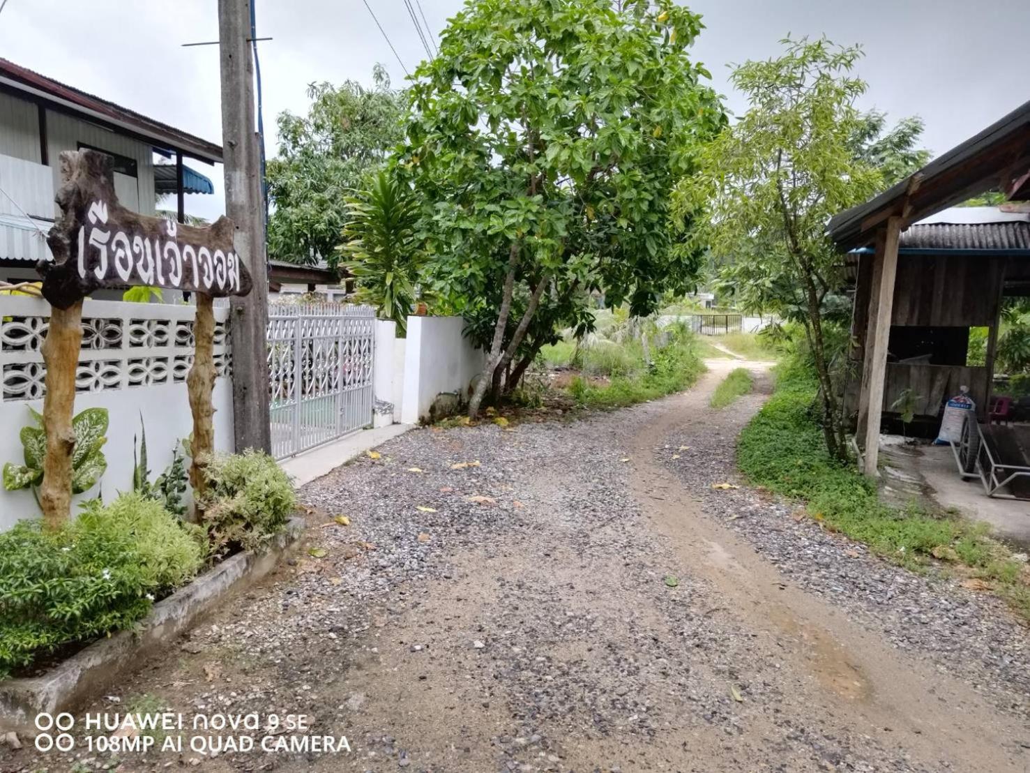 Home Stay Ruean Jaojom view 5