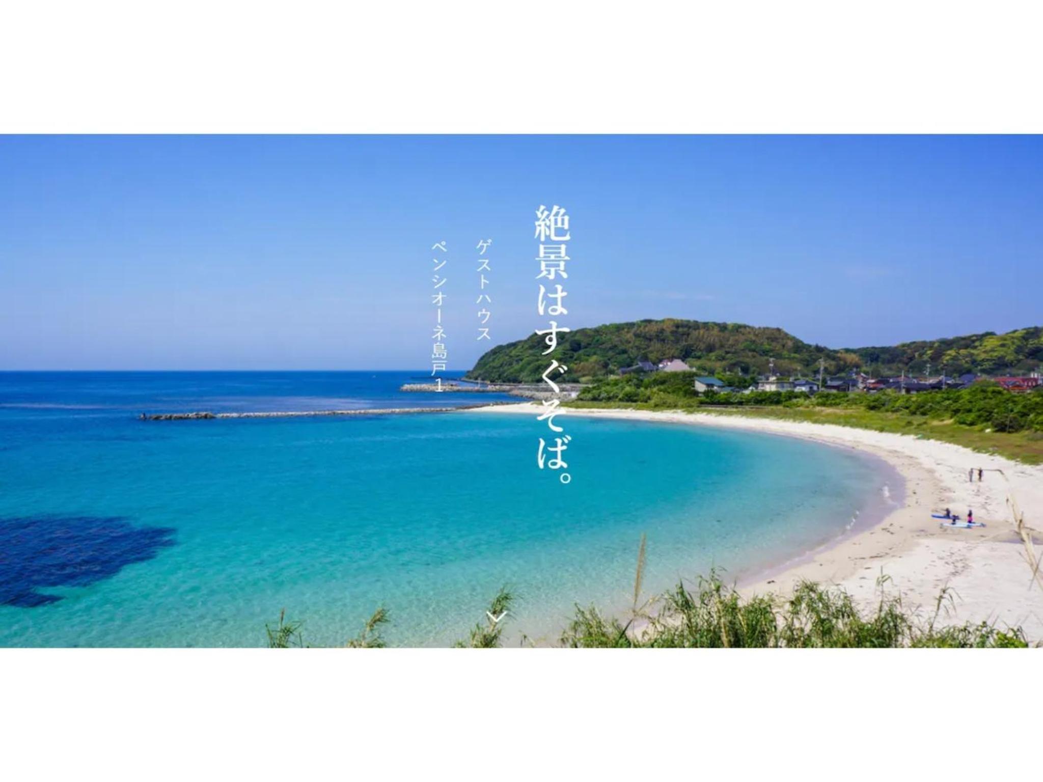 Pensione Shimado - Vacation STAY 37555v