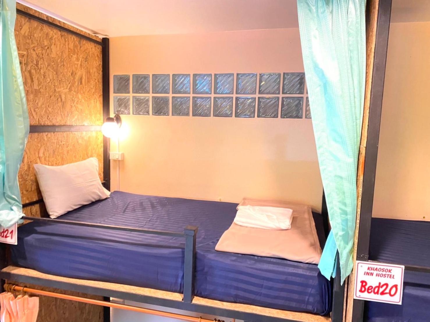 Khao Sok Inn Hostel