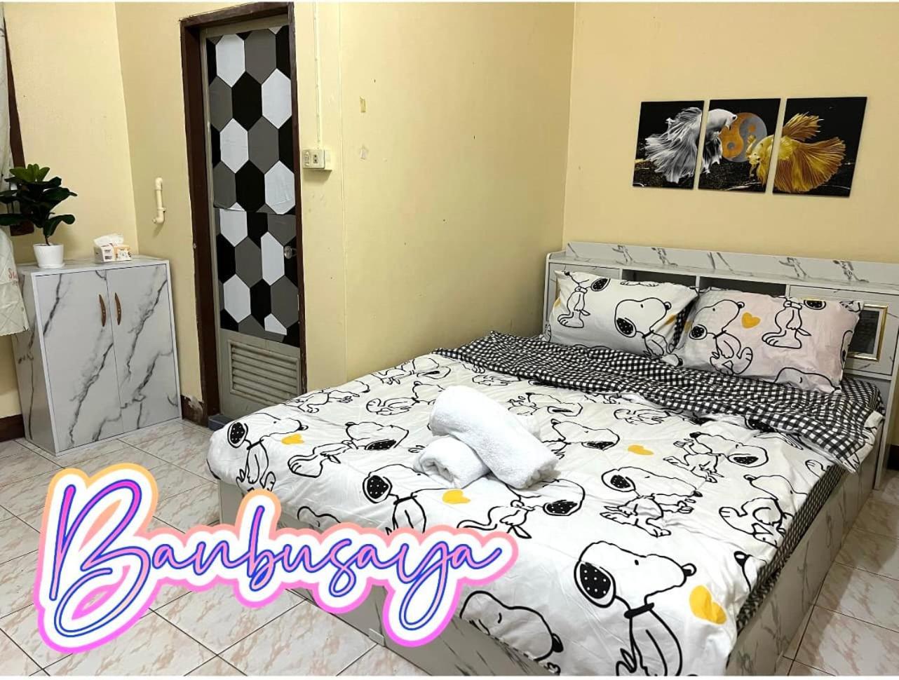 Bunsaya House view 5