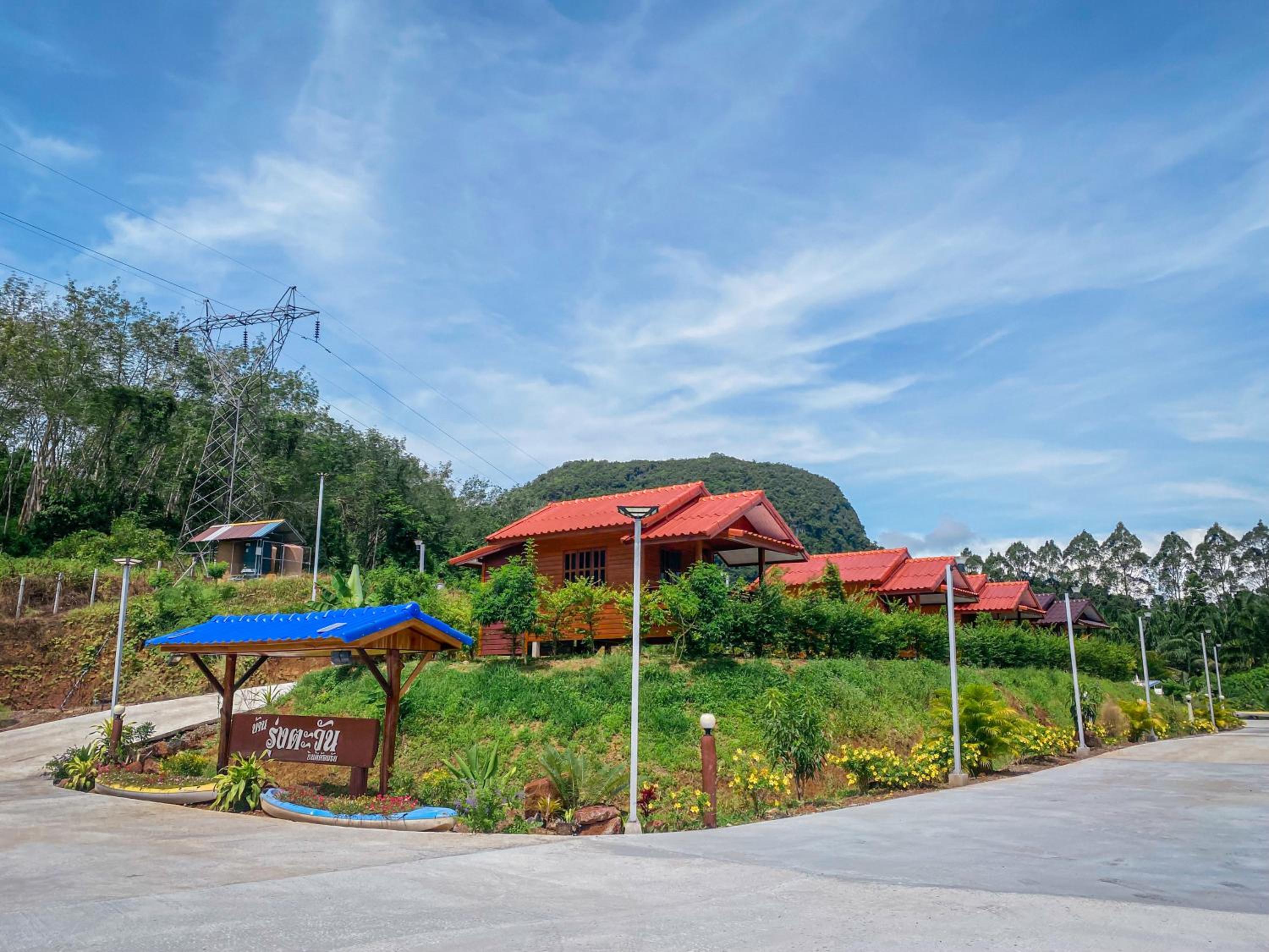 children's play area