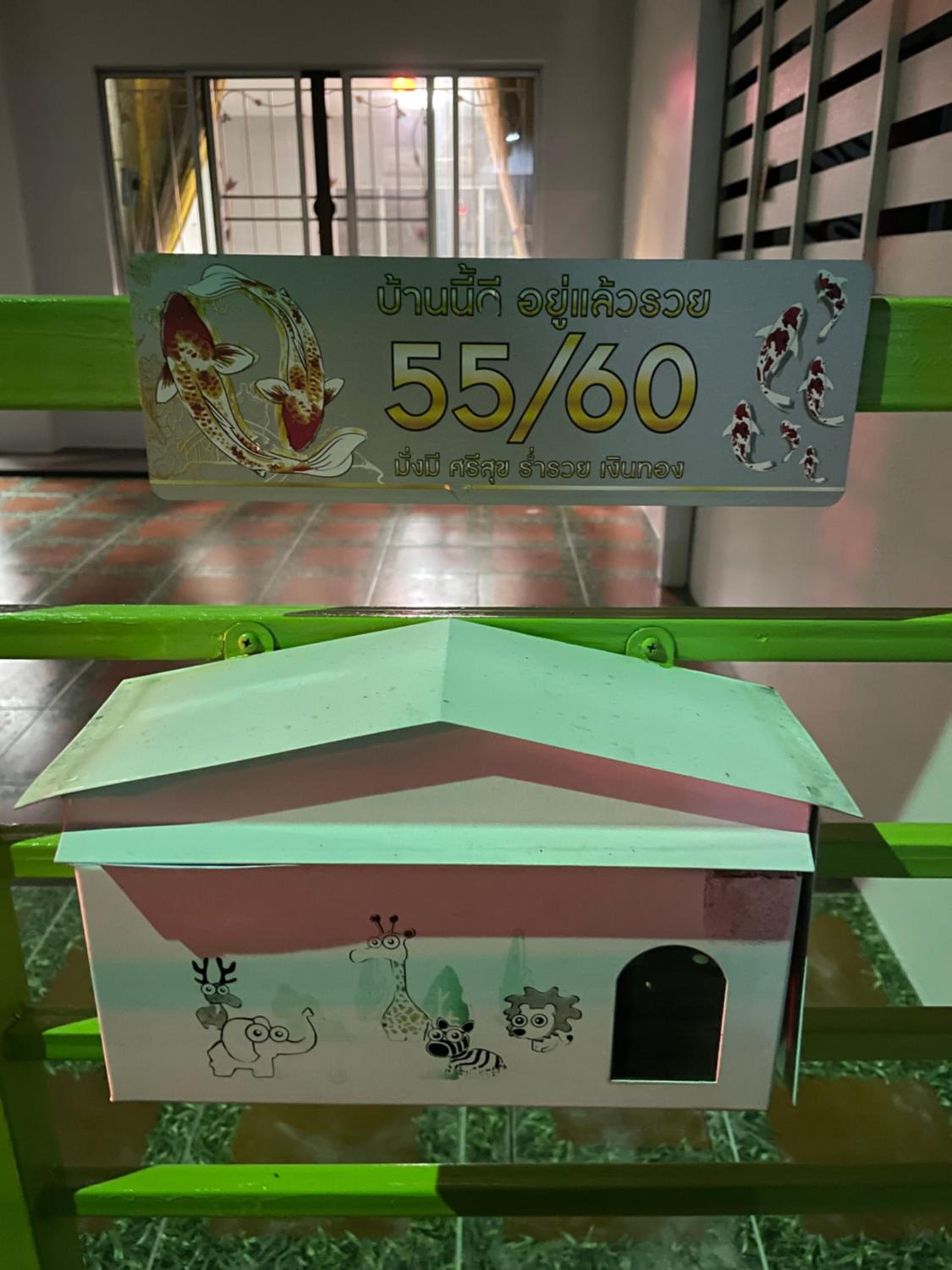 Photo 18