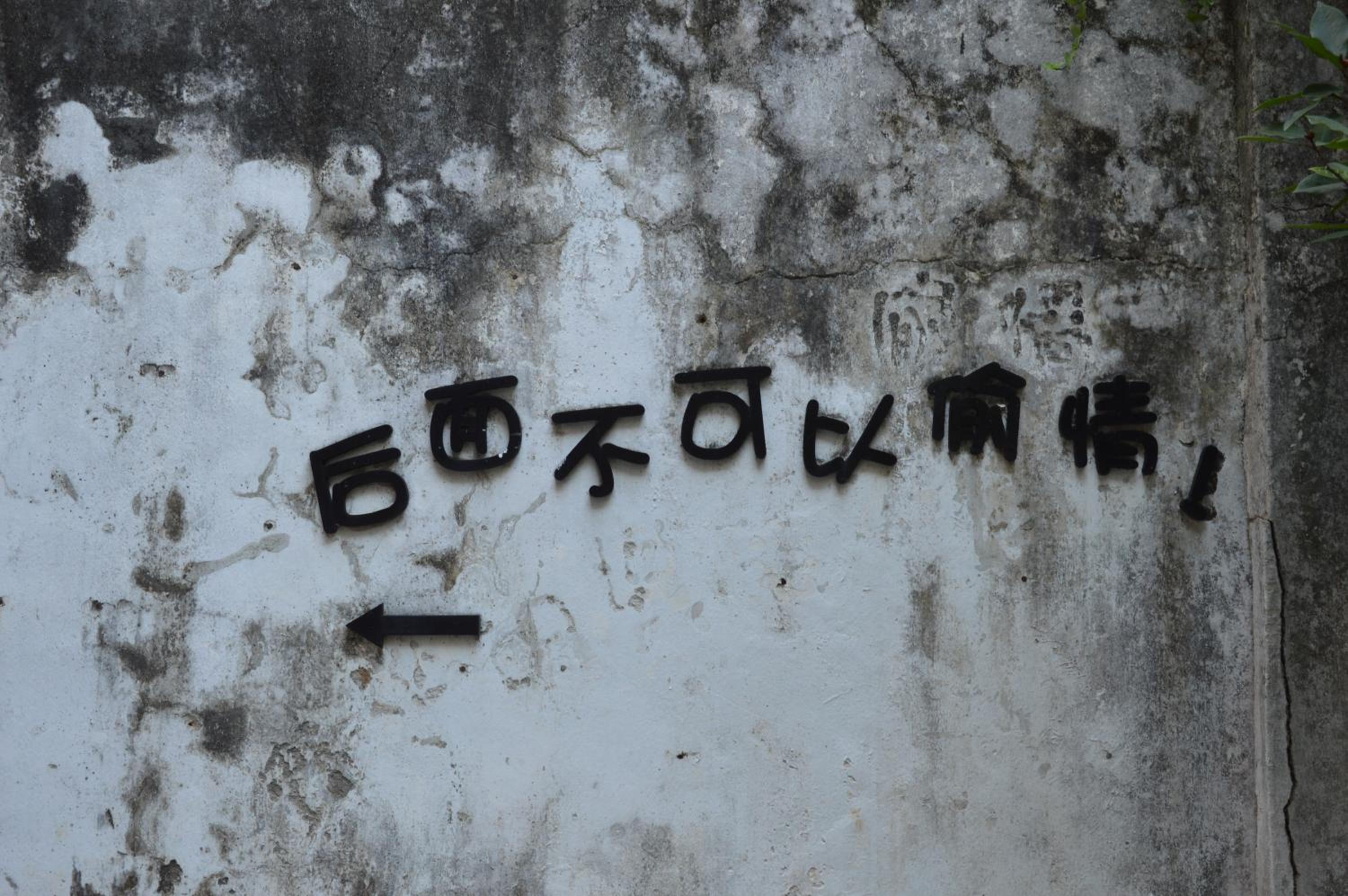 No. 6 Cuobian Hostel