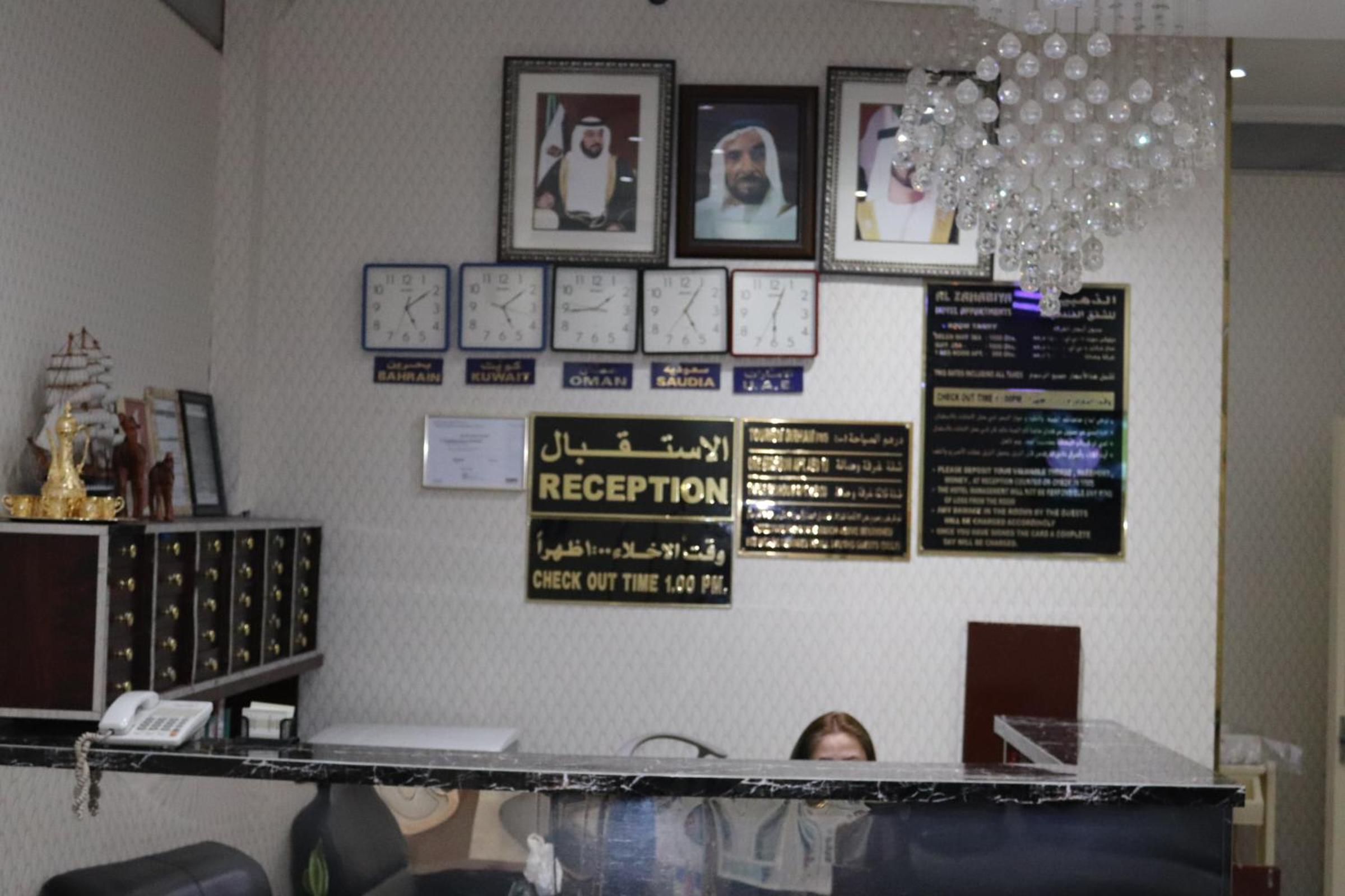 hotel reception