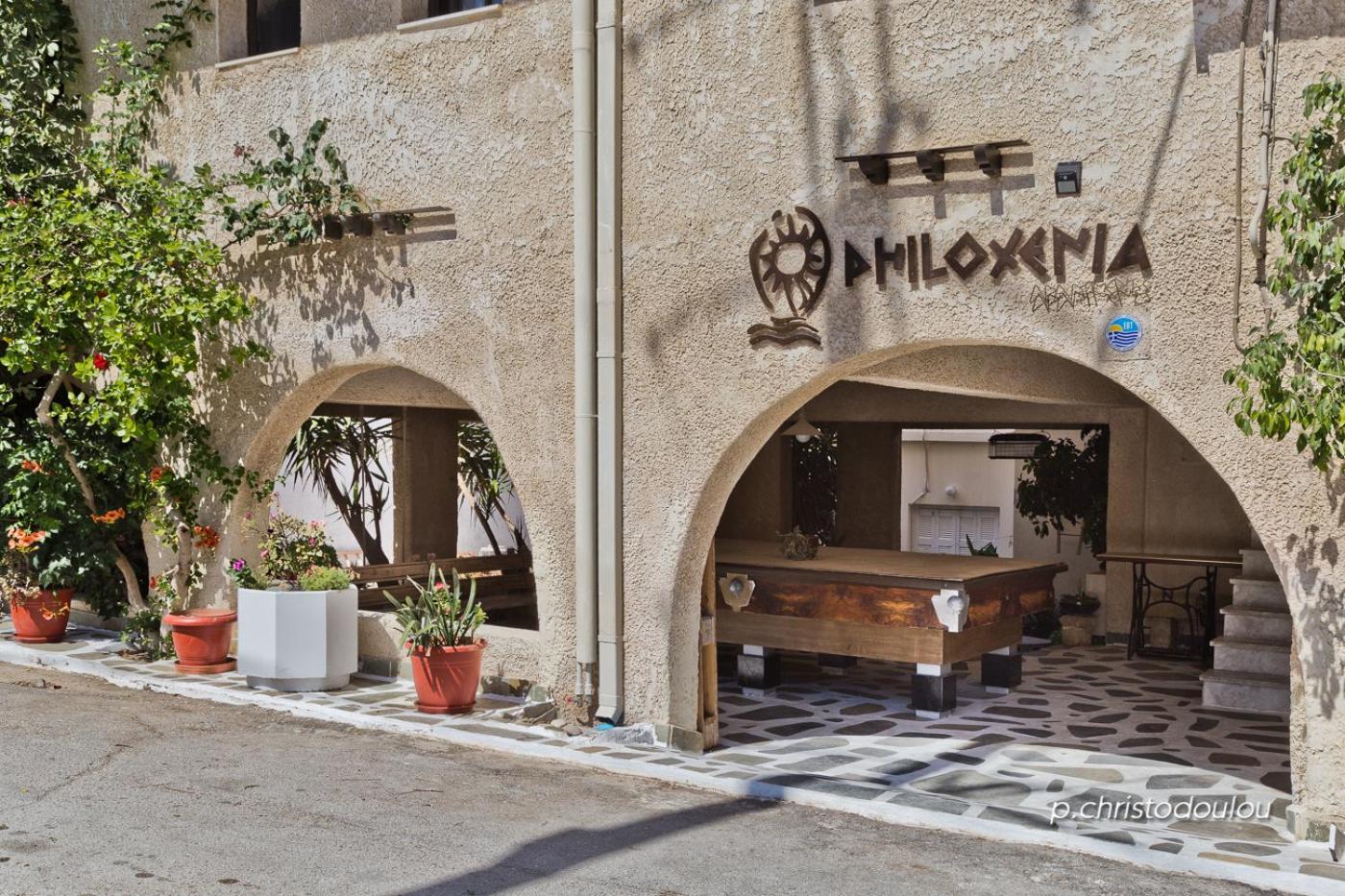 Philoxenia Studios 2 photo 2