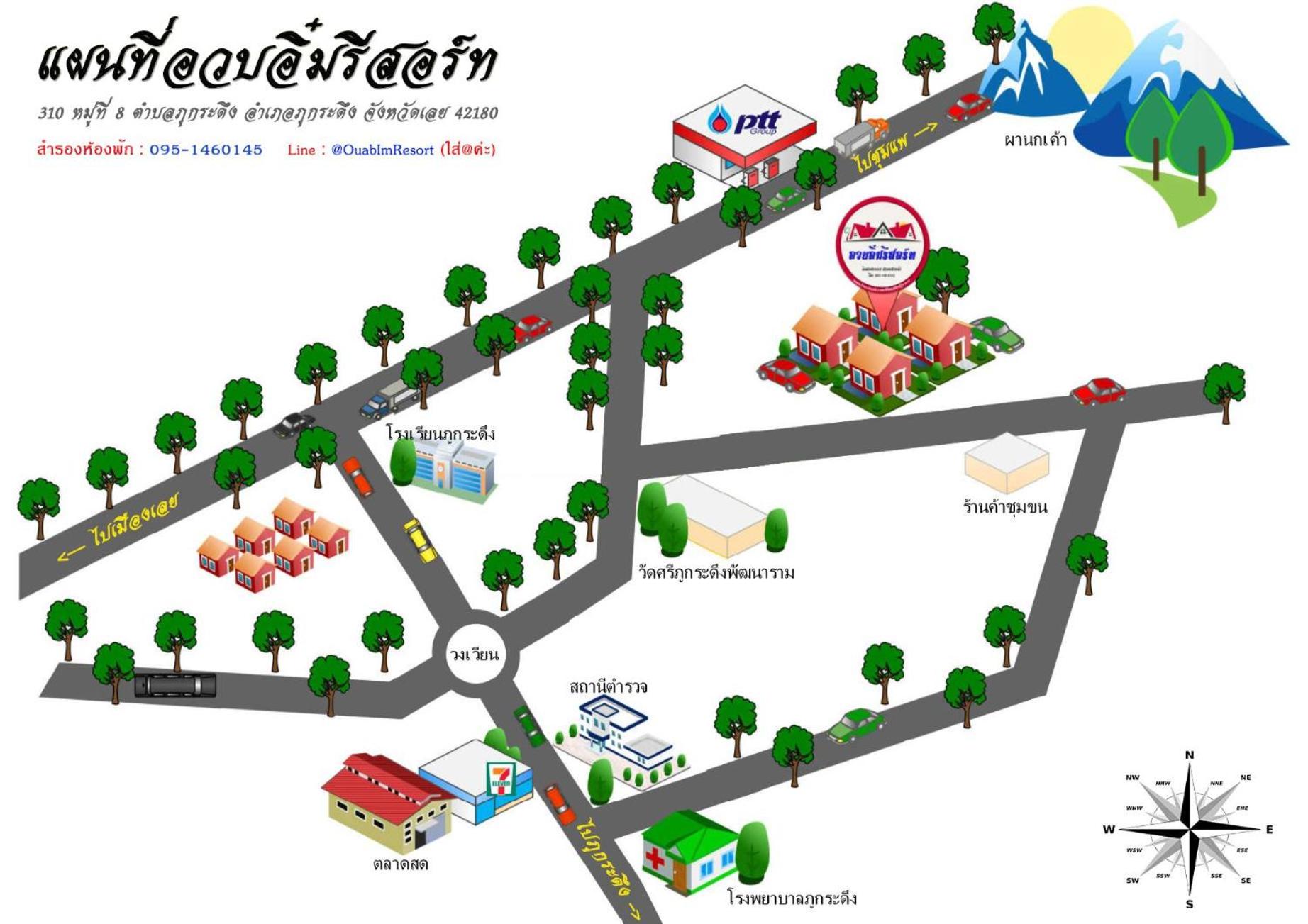 Oub Im Resort #Accommodation Phu Kradueng