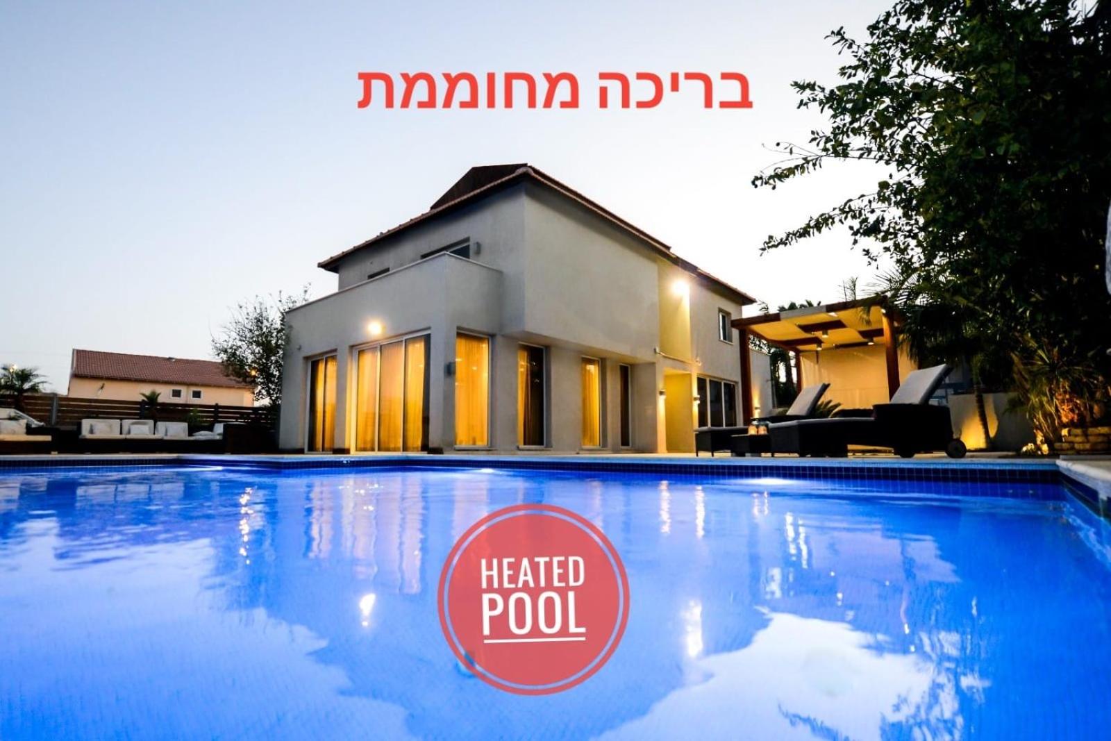 Villa Eyal