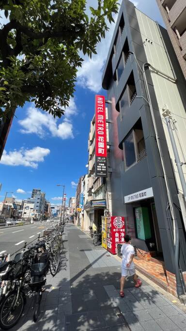 Hotel Metro Hanazonocho