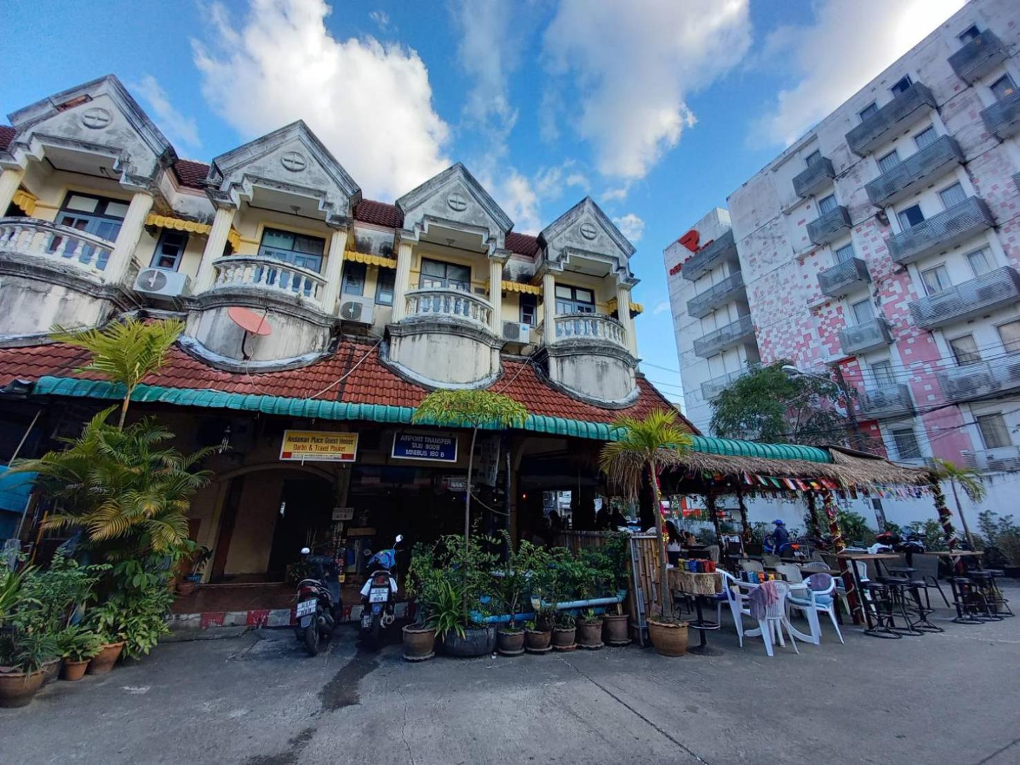 Andaman Place Guesthouse