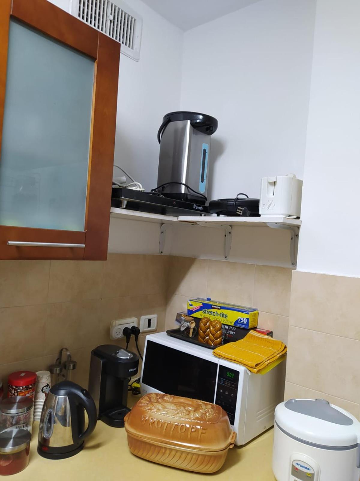 Enjoy home