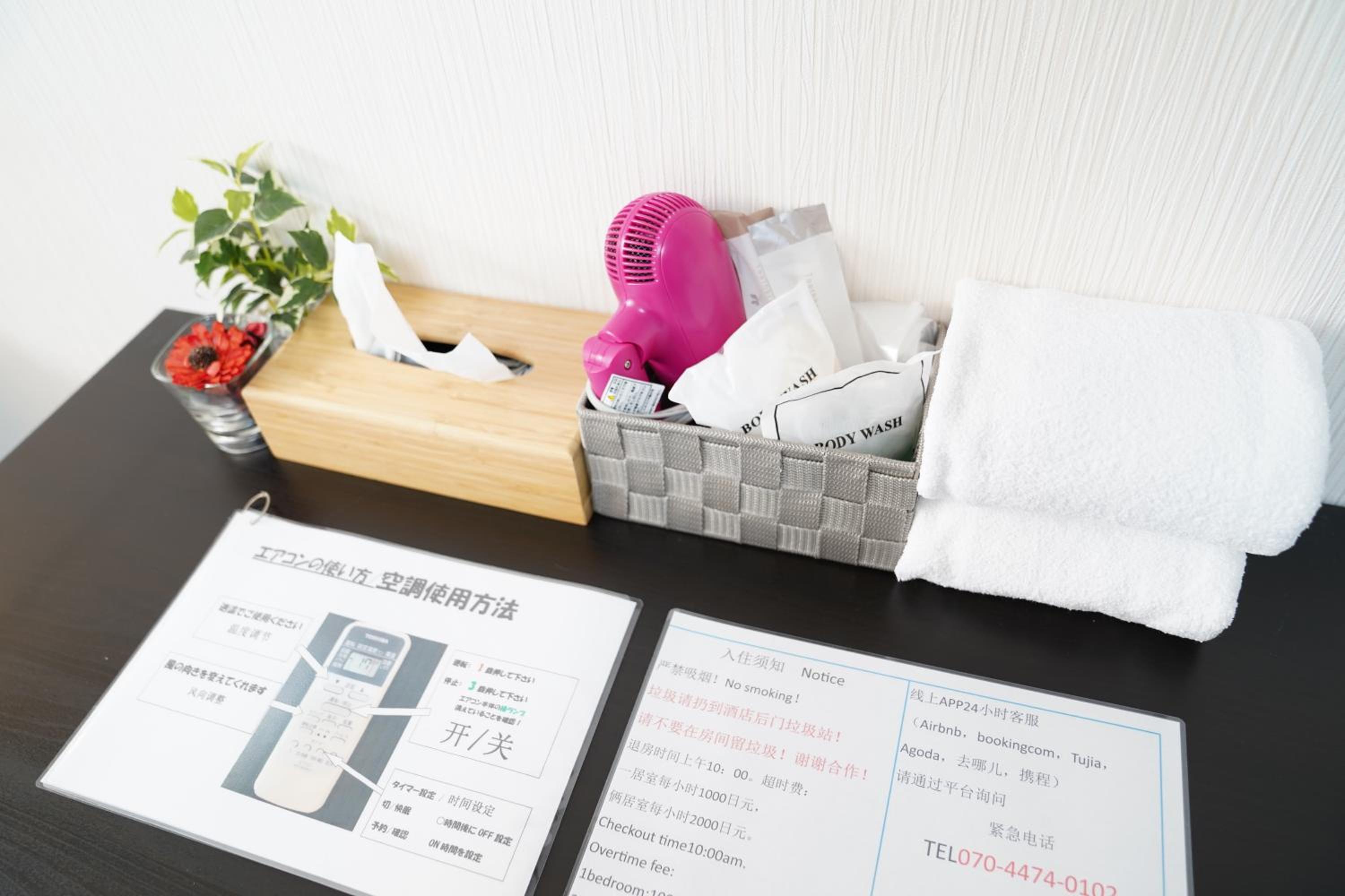Hotel Metro Hanazonocho