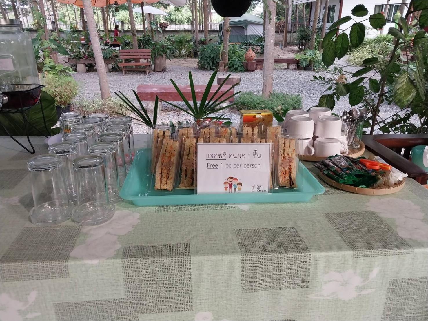 Outdoor Space