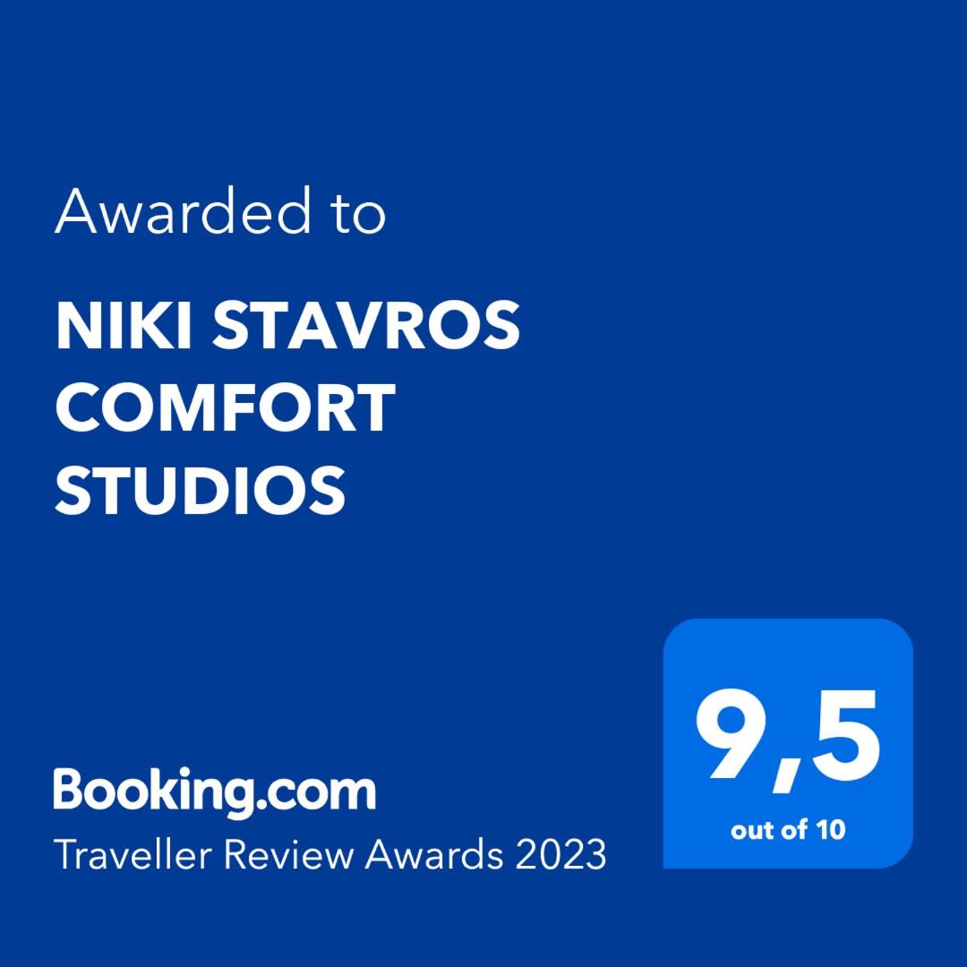 Niki Stavros Comfort Studios view 2