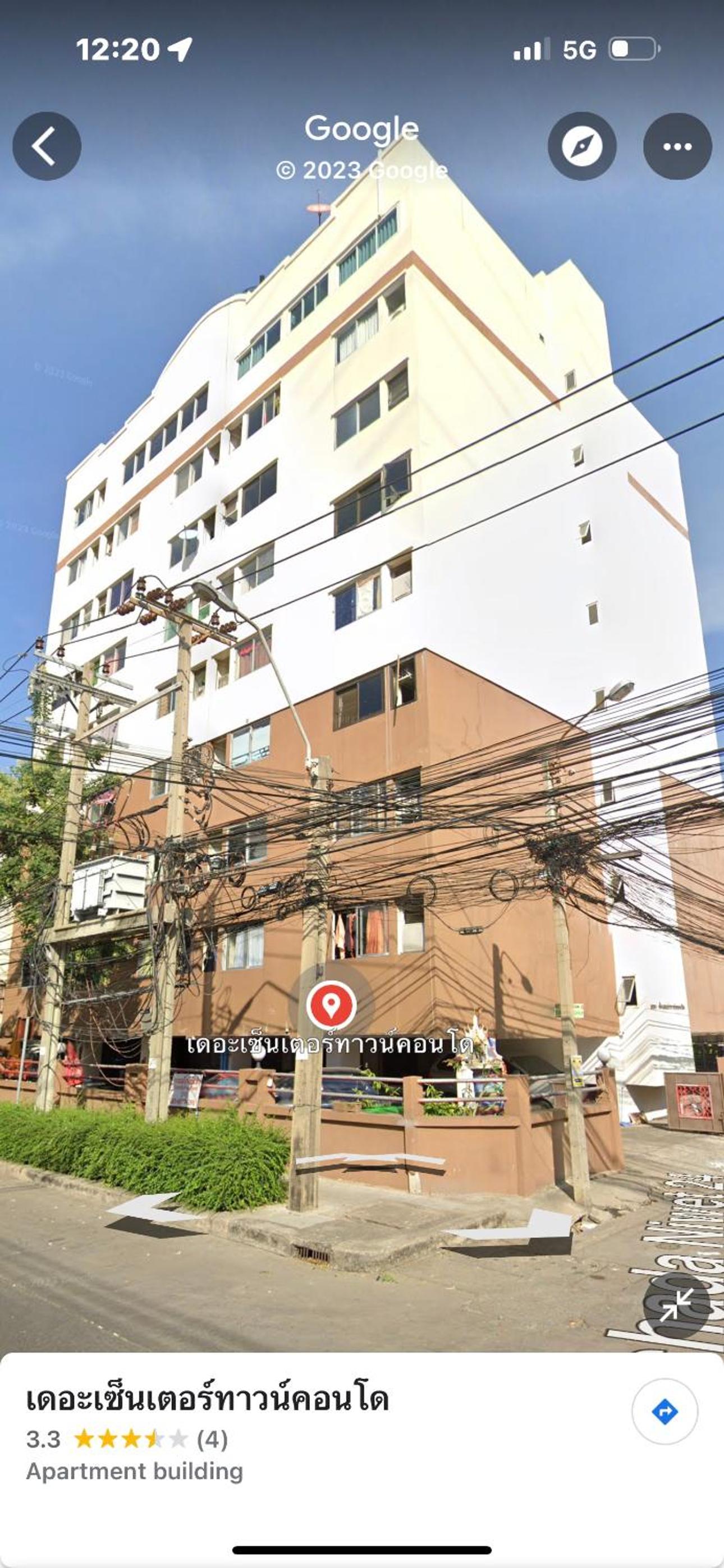 Sweet Honey Tossed Private Condo