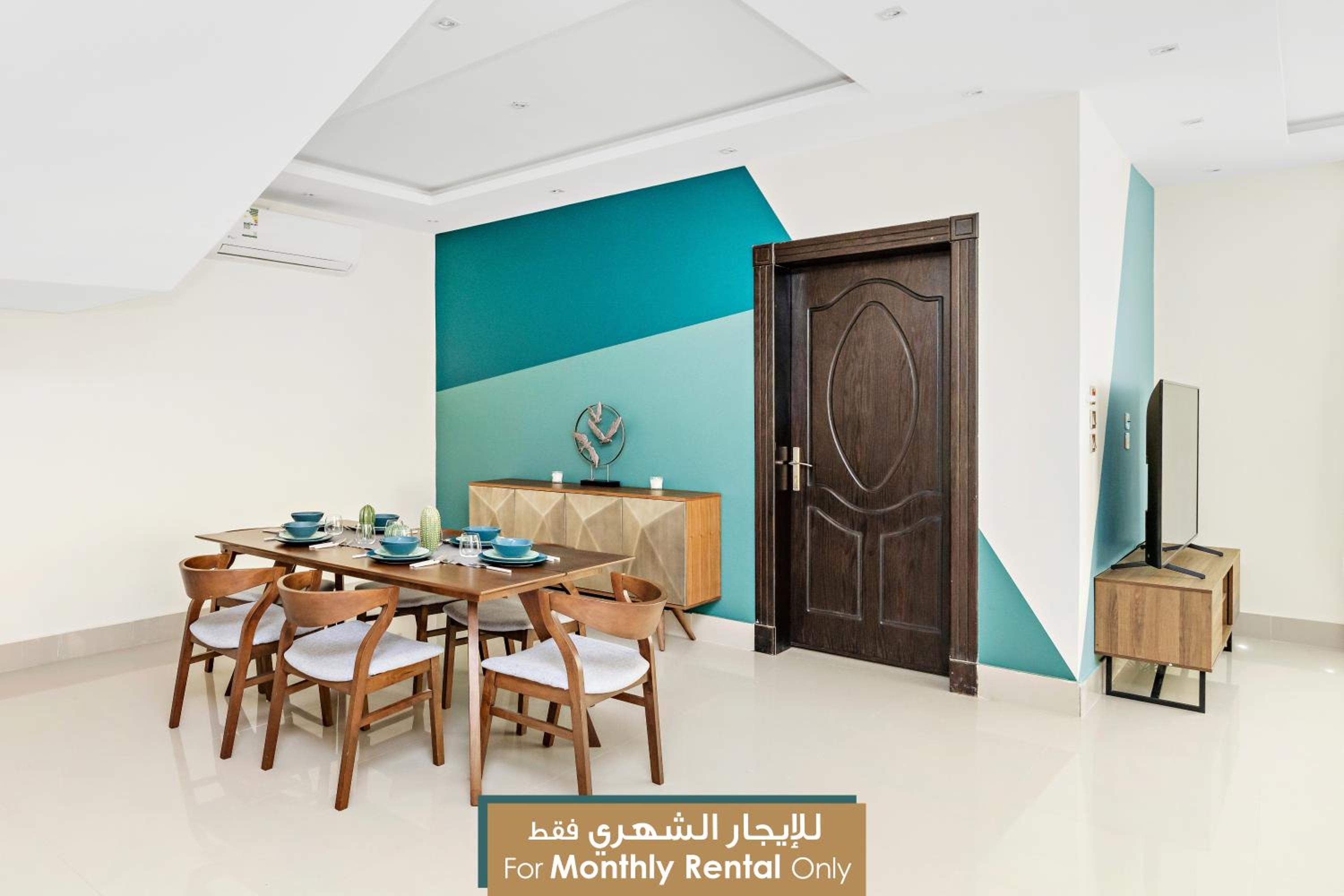 Mabaat - Al Olaya - 614