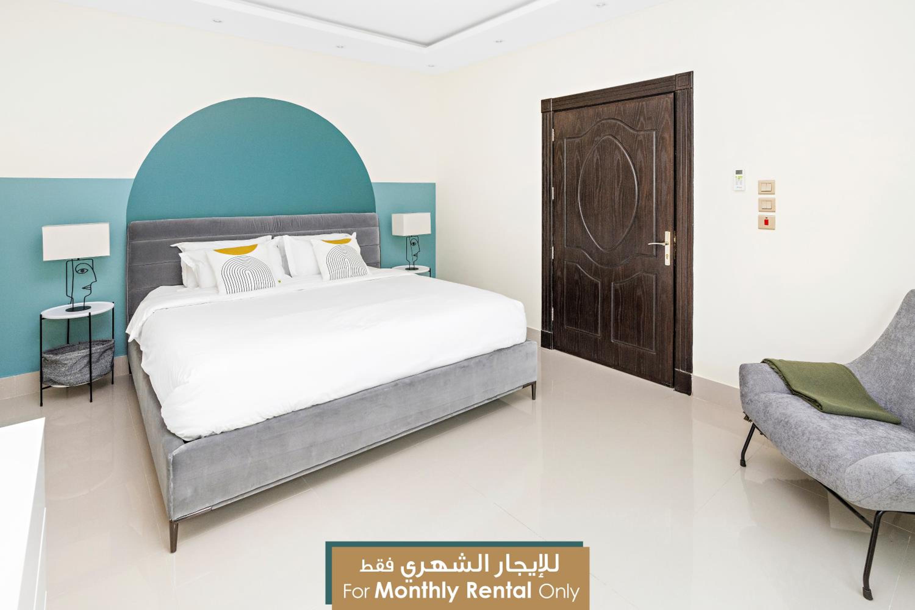 Mabaat - Al Olaya - 614