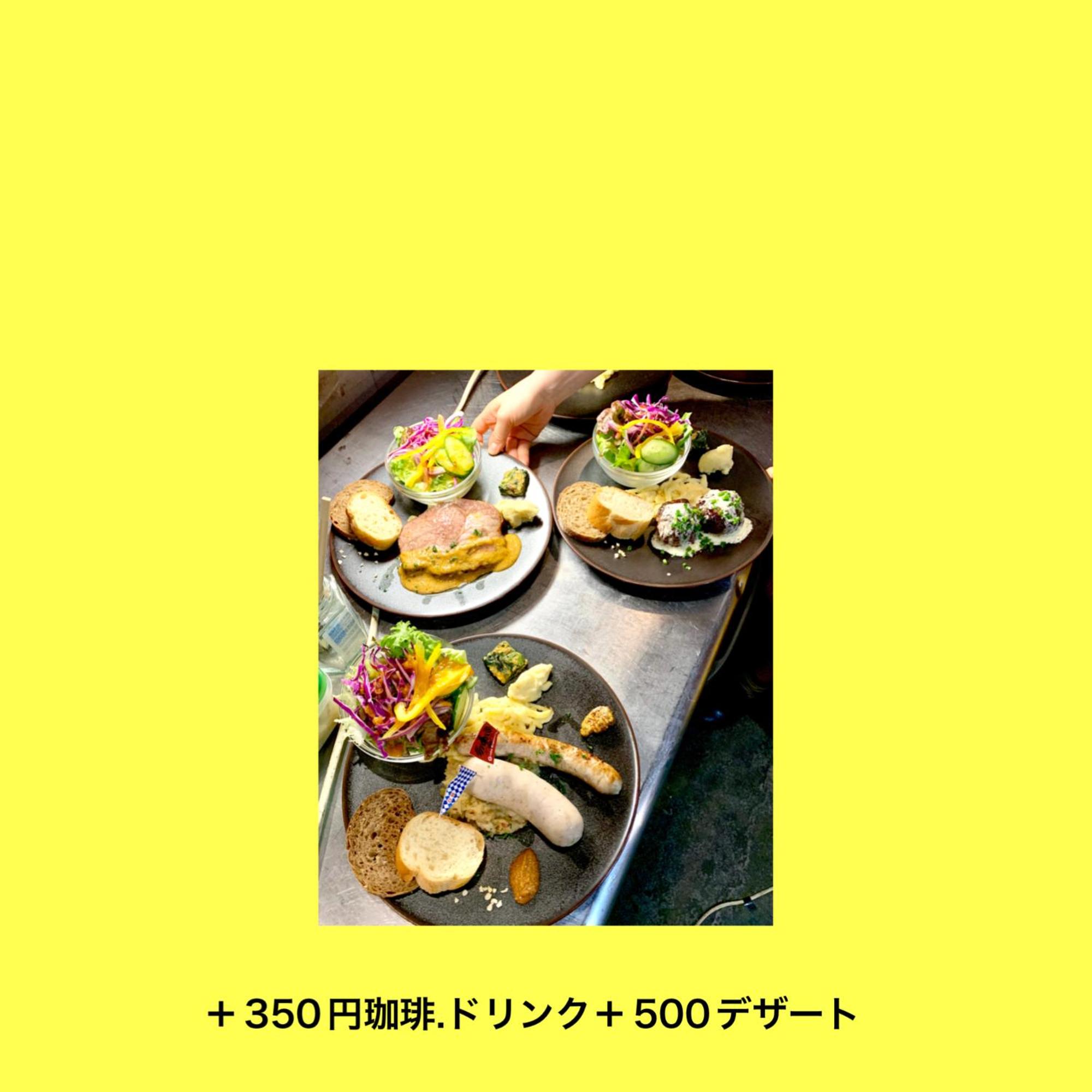 Gasthaus 44 Higashimikuni