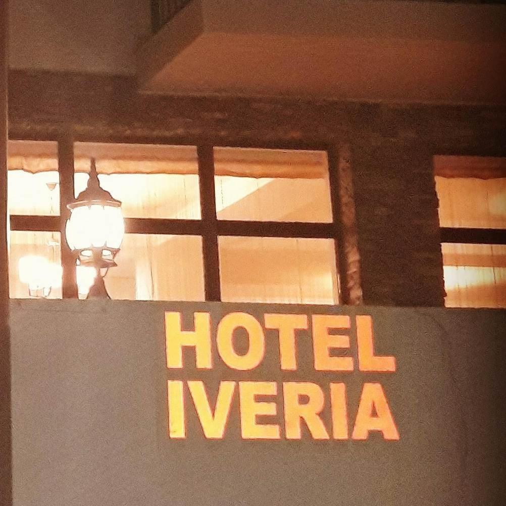 Hotel IVERIA view 3