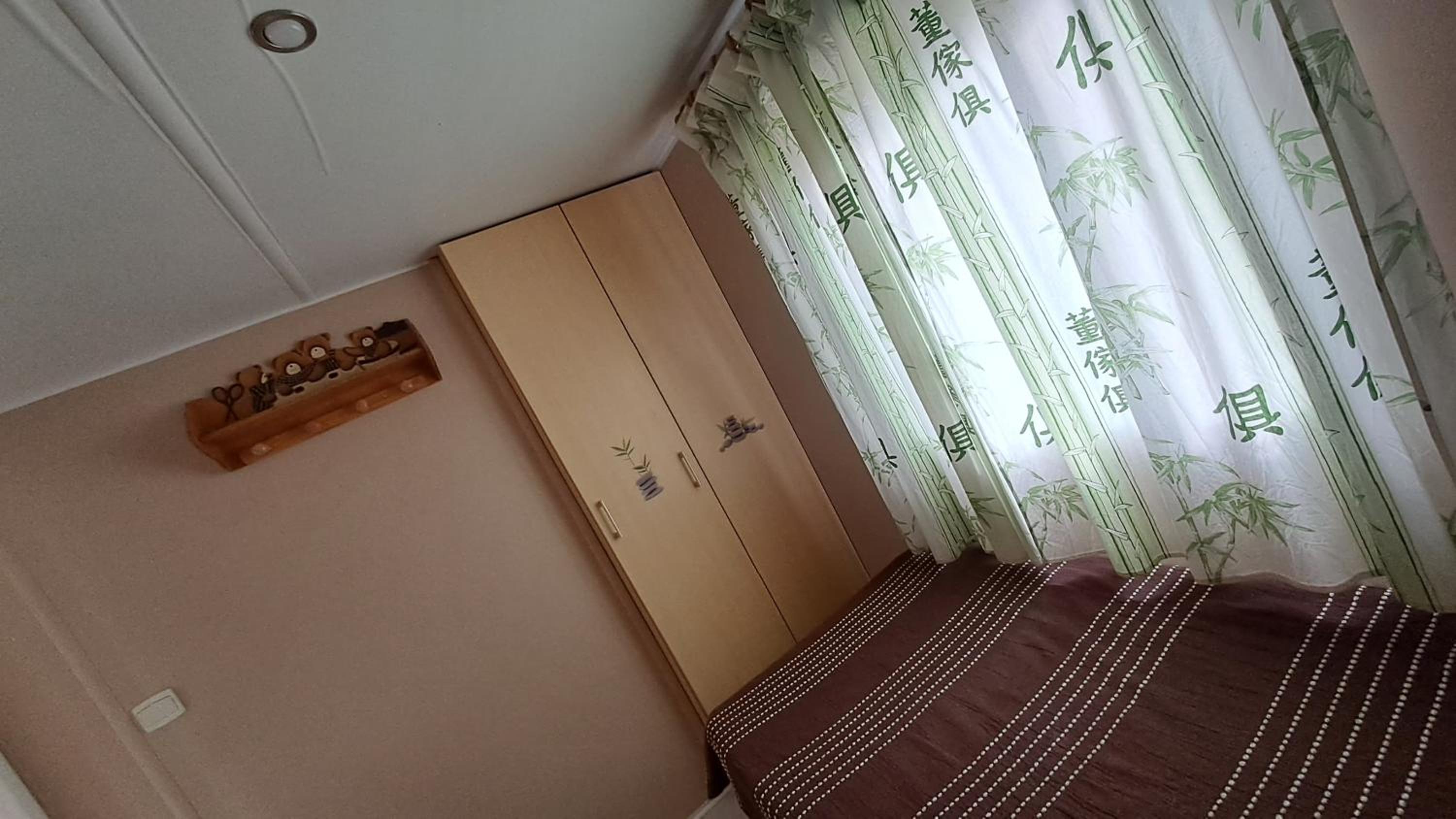 Muntagn' home