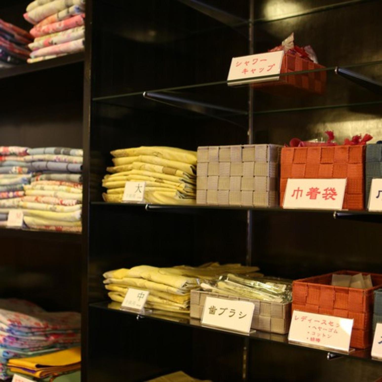 Hotel Kameya Honten