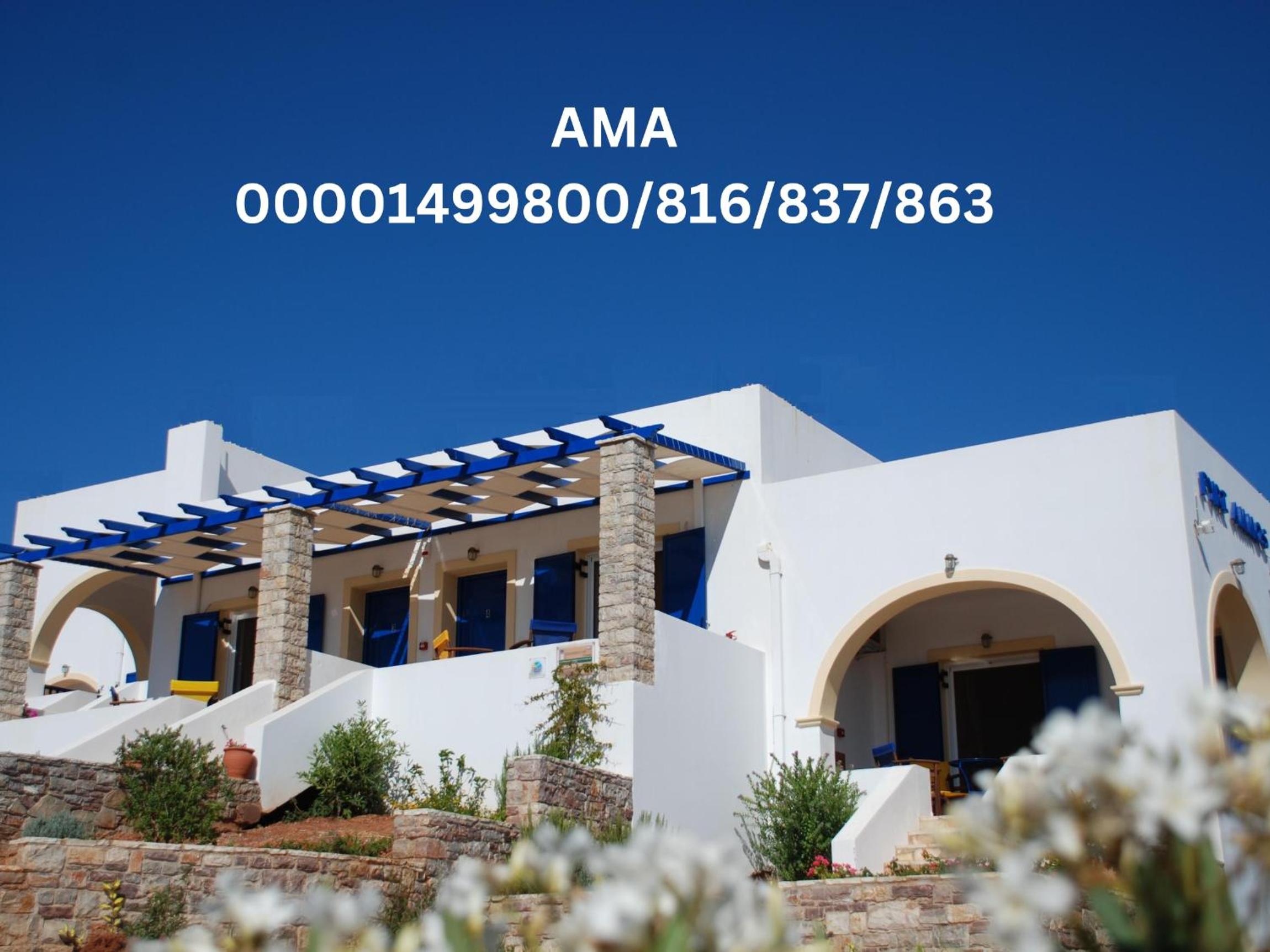 Fyri Ammos Residences view 2