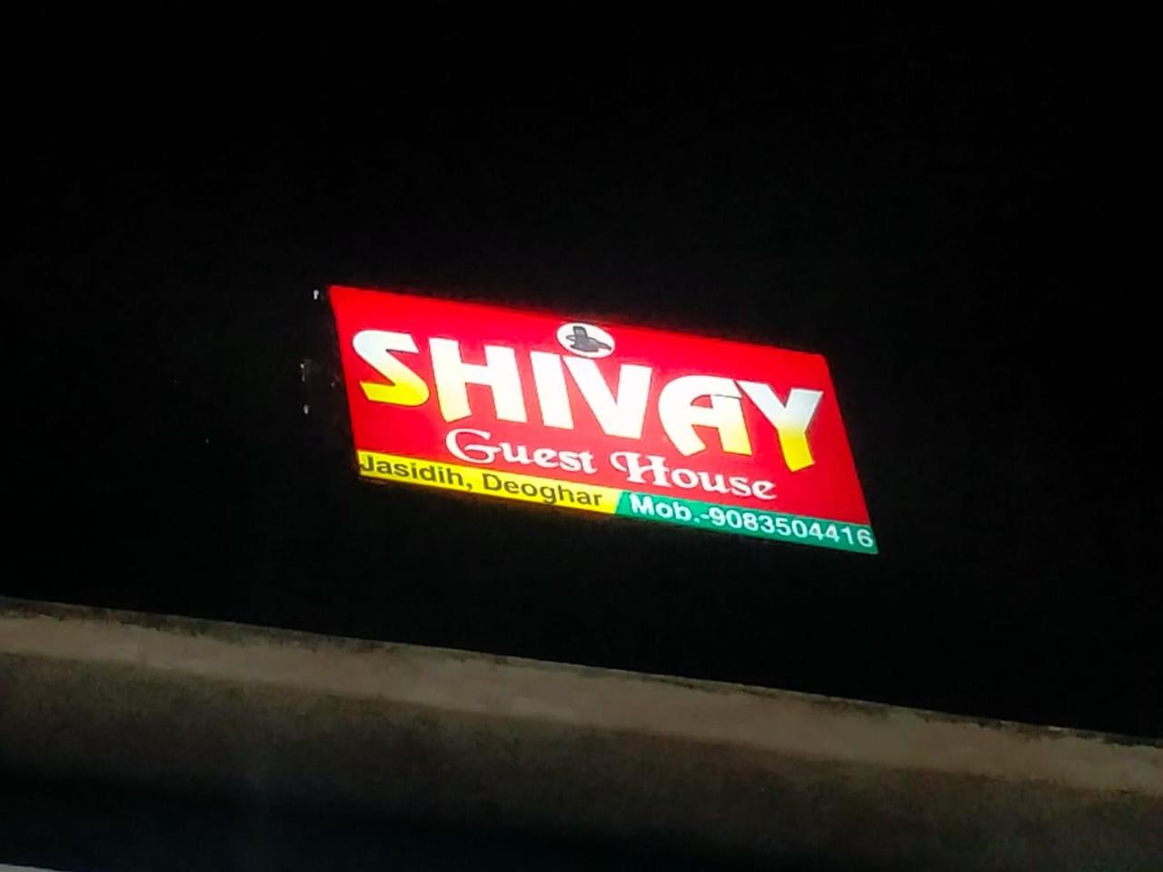 SHIVAY Guest House view 3
