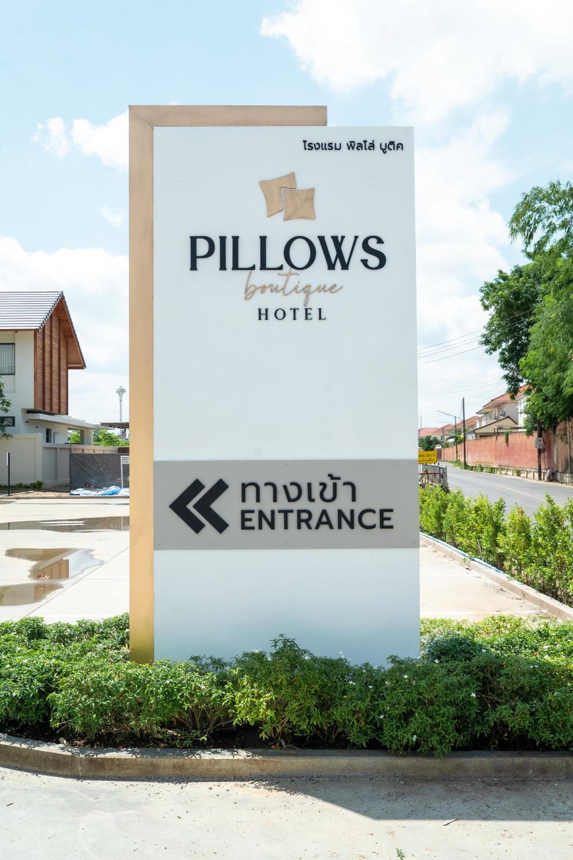 Pillows Boutique Hotel 2