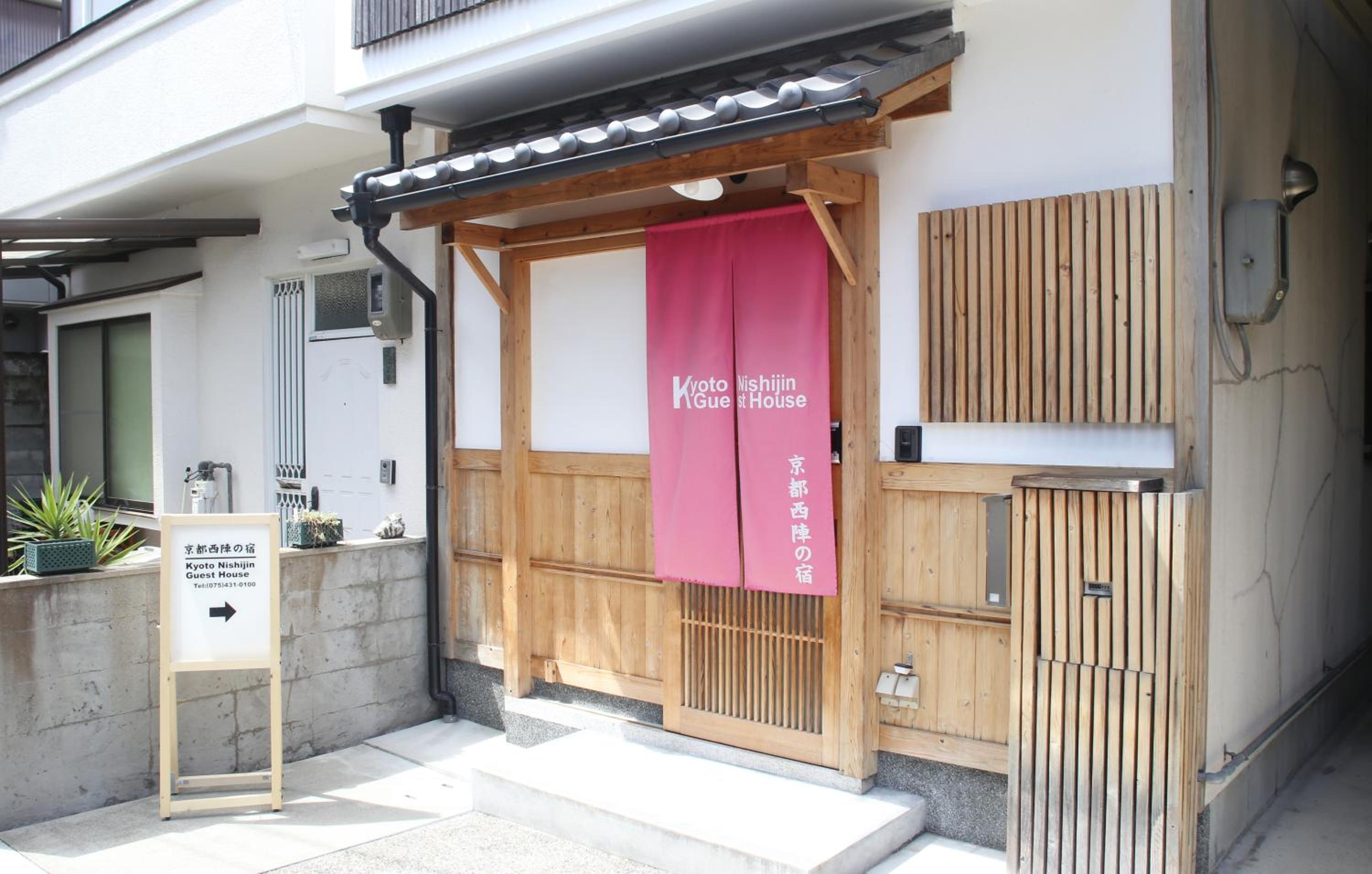 Kyoto Nishijin no Yado