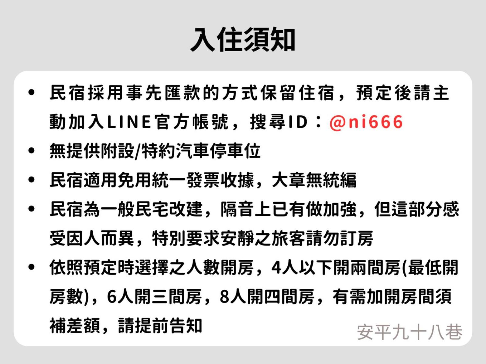 98th Lane, Anping